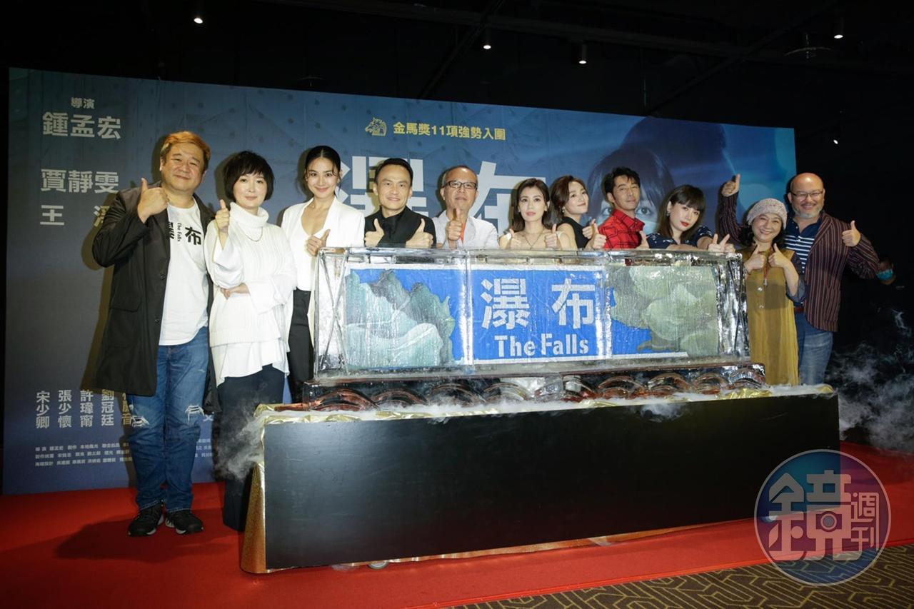 主創團隊為冰雕注入代表「瀑布」的水,預祝票房長紅。