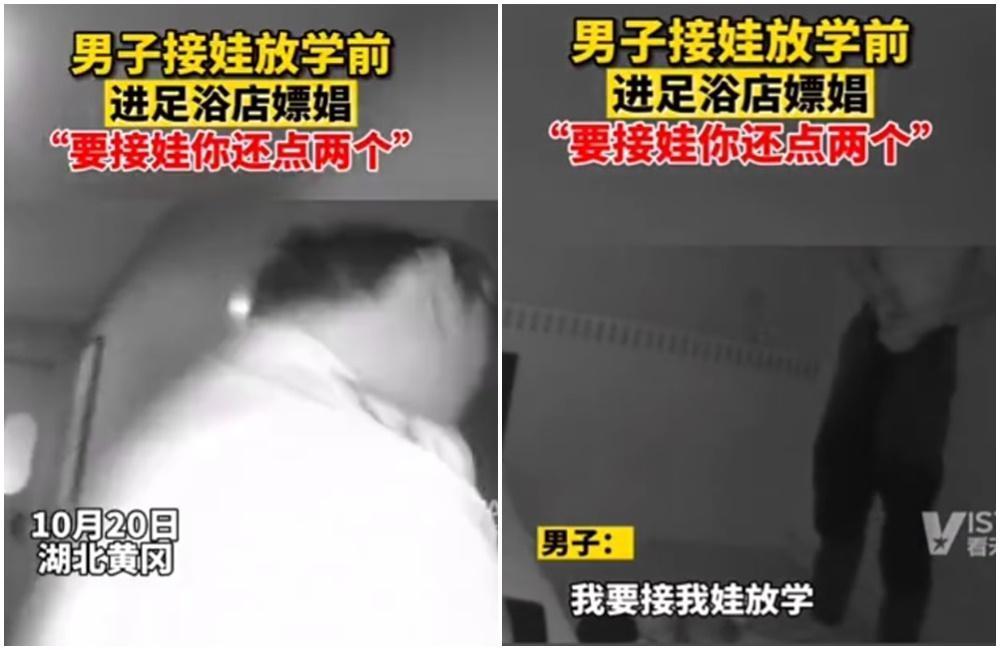這名爸爸遭警逮捕後，卻一臉淡定表示自己要去接孩子。（翻攝微博）