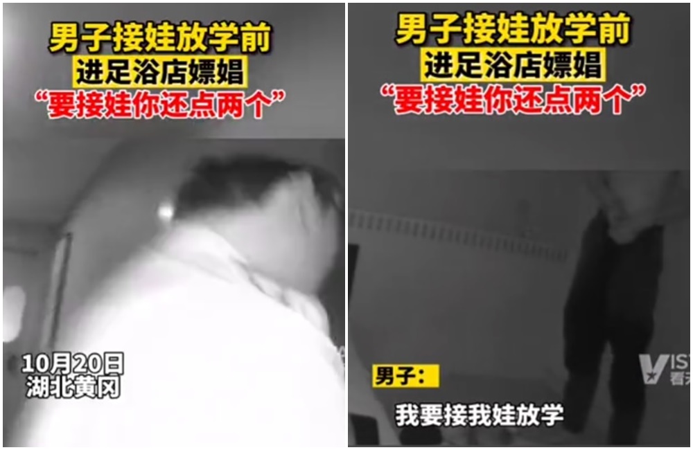 這名爸爸遭警逮捕後，卻一臉淡定表示自己要去接孩子。（翻攝微博）