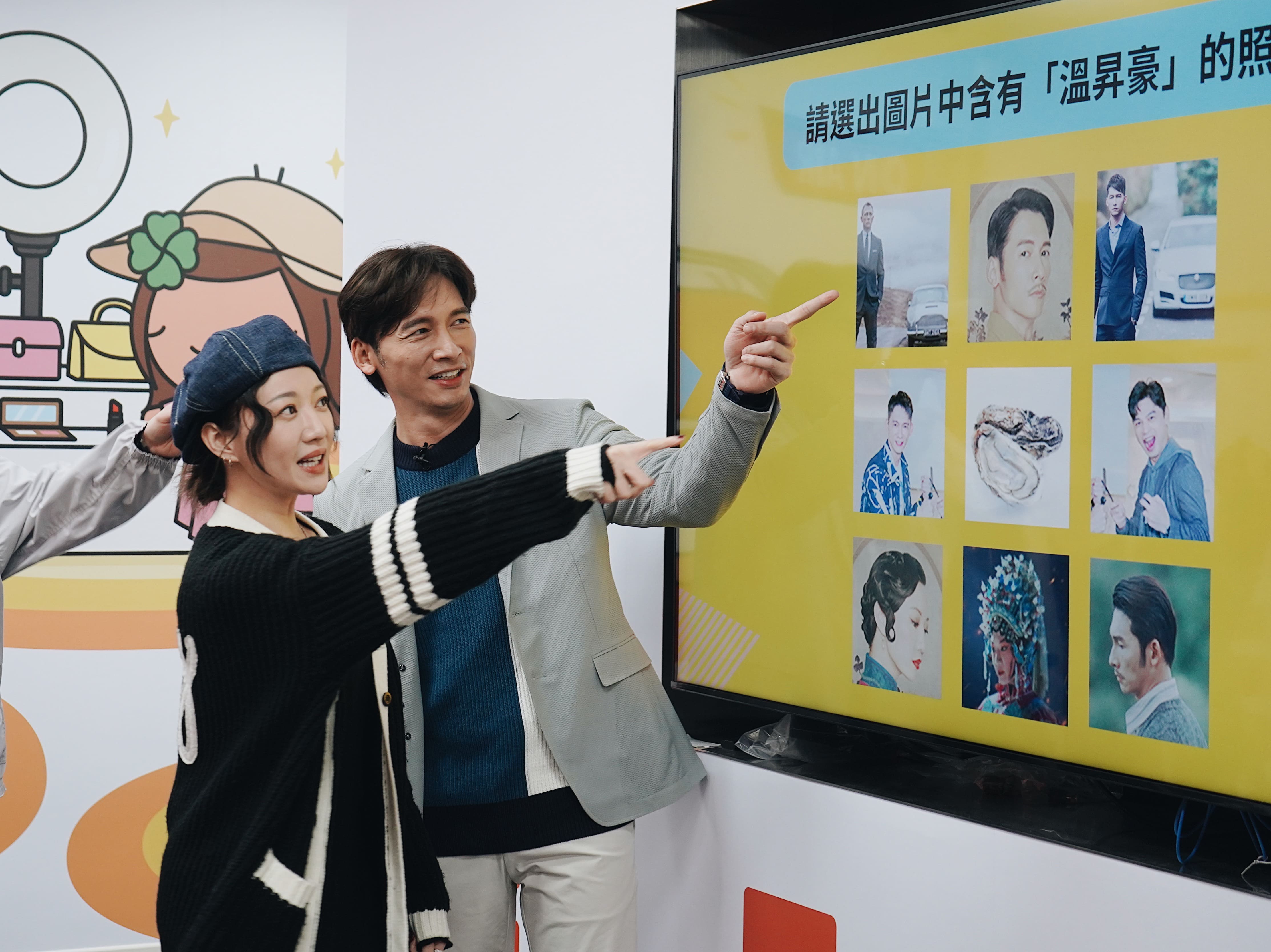 《蝦皮娛樂線》直播中,溫昇豪挑戰限時從九宮格中選出自己的照片。(蝦皮購物提供)