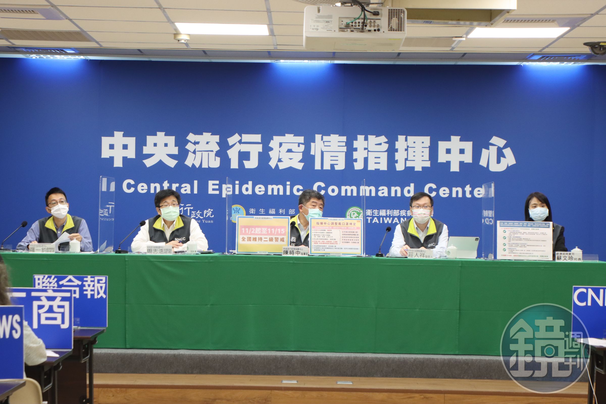 陳時中（中）宣布全國二級警戒再次延長，同時也公布新的放鬆防疫規定。（指揮中心提供）