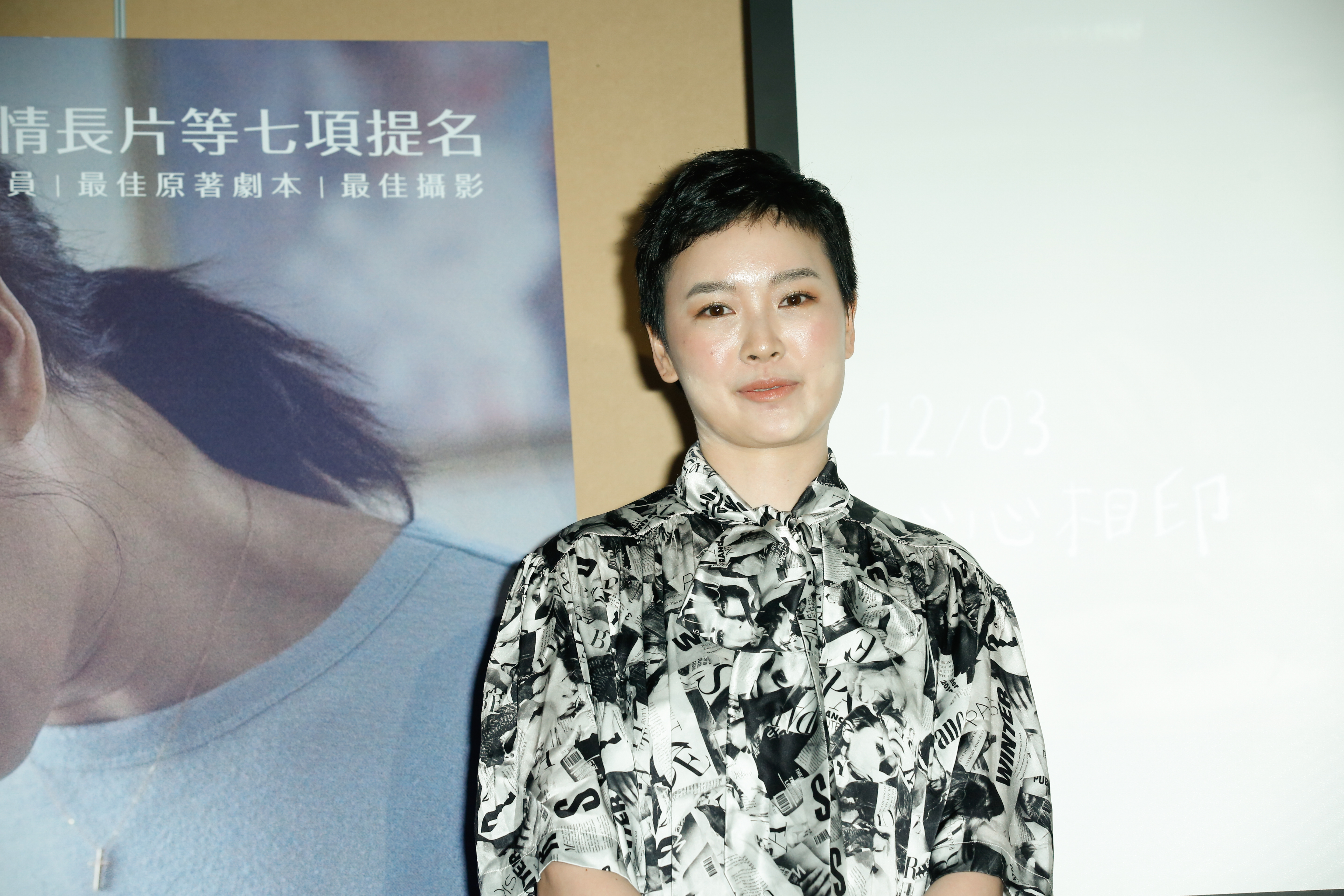 《美國女孩》是導演阮鳳儀首度劇情長片處女作,一出手即獲得肯定,林嘉欣也因片中母親角色再度入圍金馬影后。