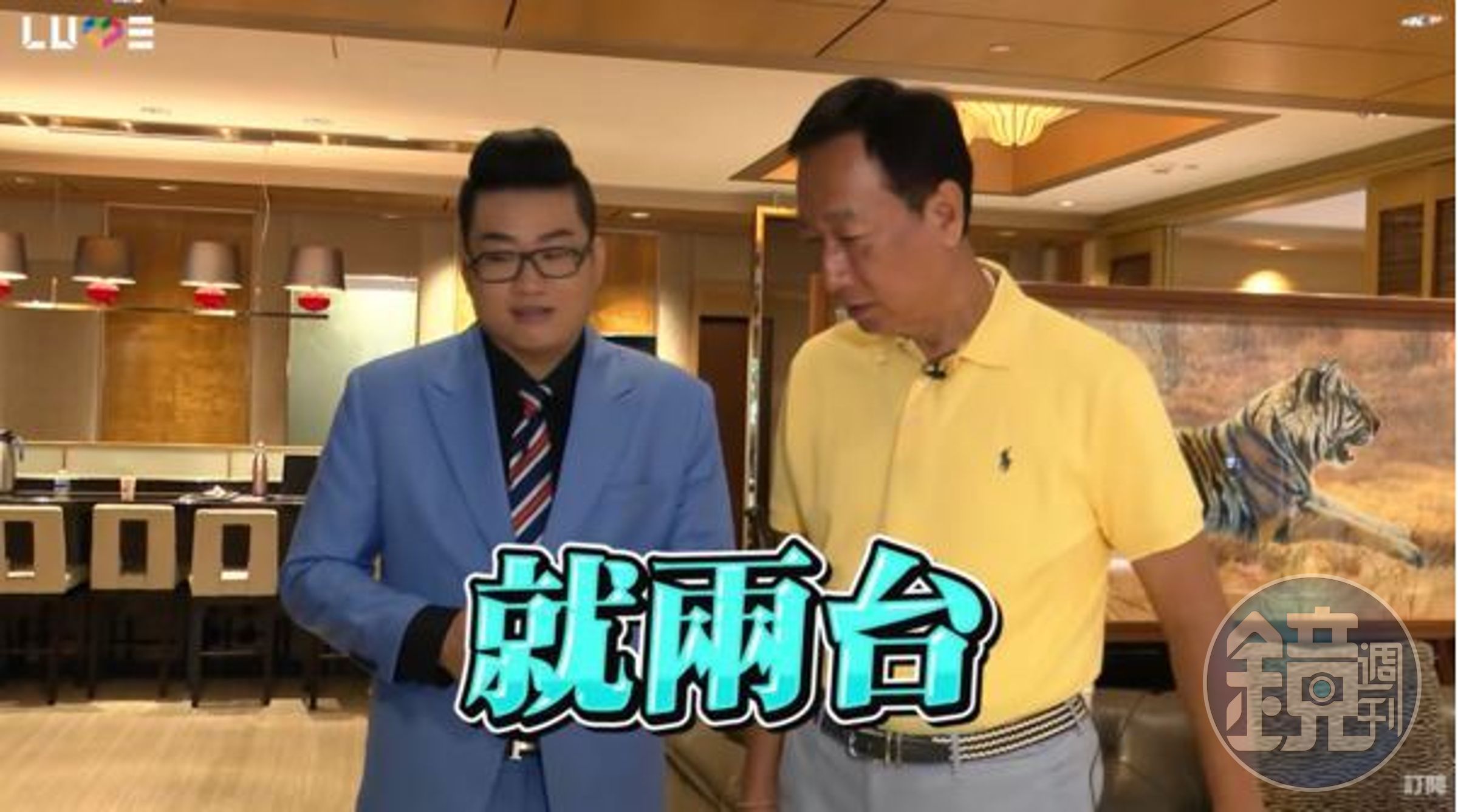 郭台銘家也有一台巨無霸電視，當時全台只有2台。（翻攝Joeman影片）