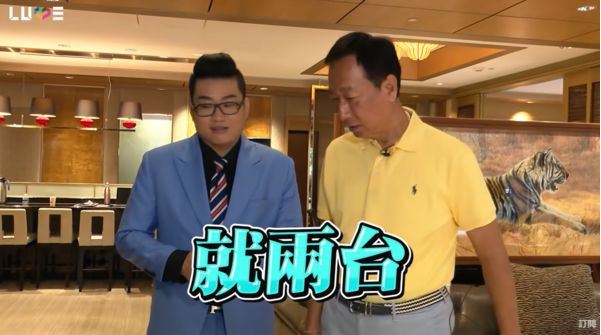 郭台銘家也有一台巨無霸電視，當時全台只有2台。（翻攝Joeman影片）