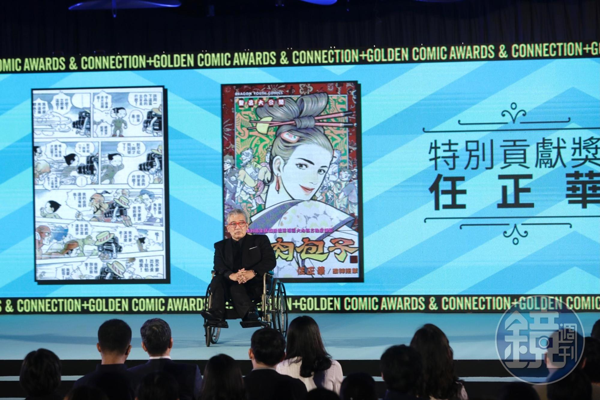 第12屆金漫獎由任正華獲得特別貢獻獎,大塊文化董事長郝明義代為領獎。