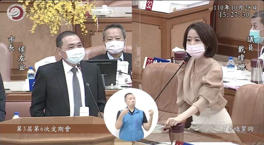 新北市議員戴瑋姍砲轟新北市動保處，質疑其接獲不肖業者販賣犬隻通報，卻未入店稽查，北市長侯友宜則表示目前已交由政風處調查。（翻攝畫面）