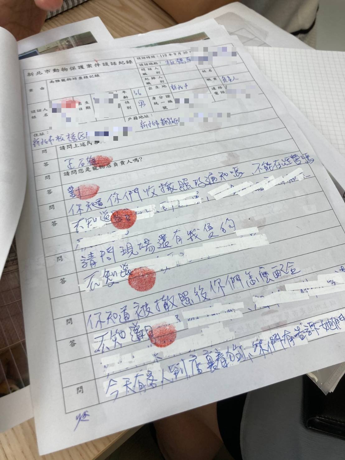 新北市動保處讓犬舍業者填寫的談話紀錄,內容出現大量塗改。(戴瑋姍服務處提供)