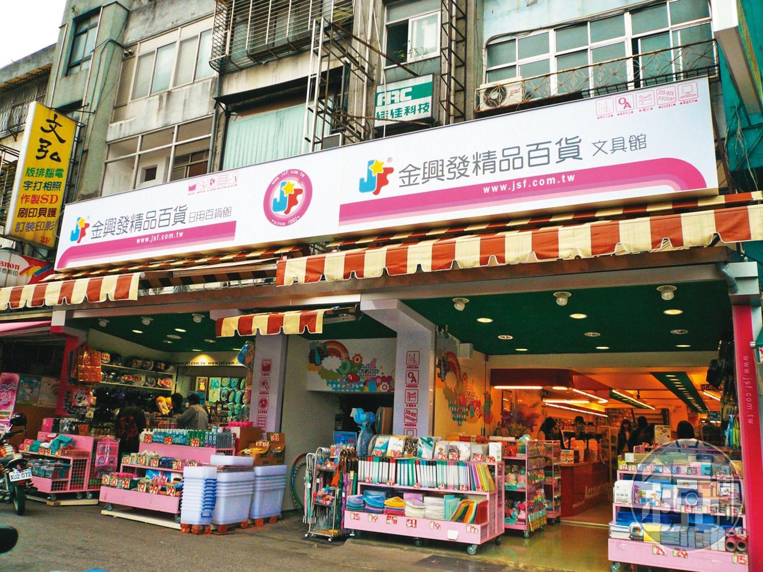金興發從師大商圈起家,目前附近有三家分店。(魏鳳珍提供)
