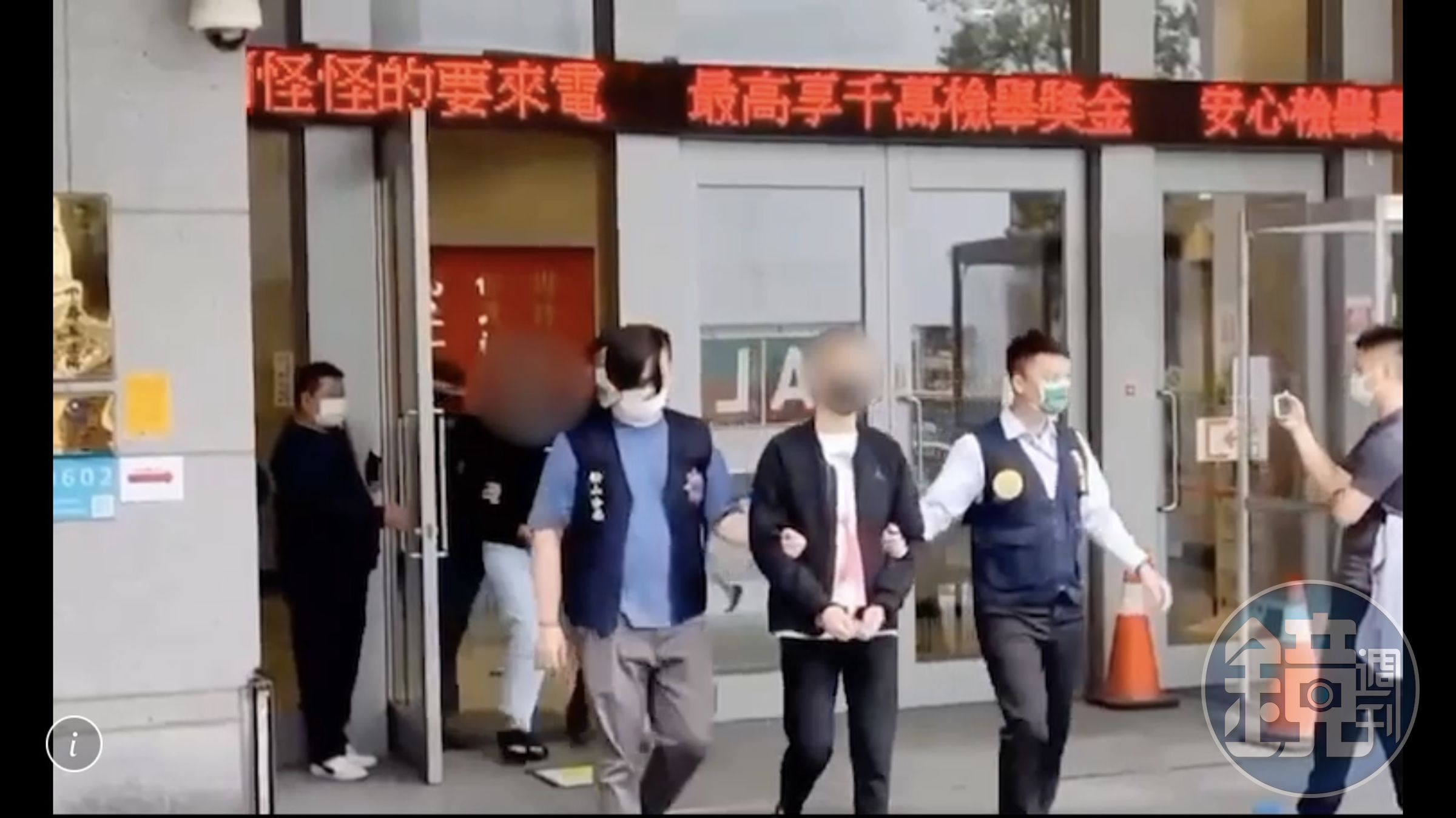 警方訊後將兩人依法移送。（翻攝畫面）