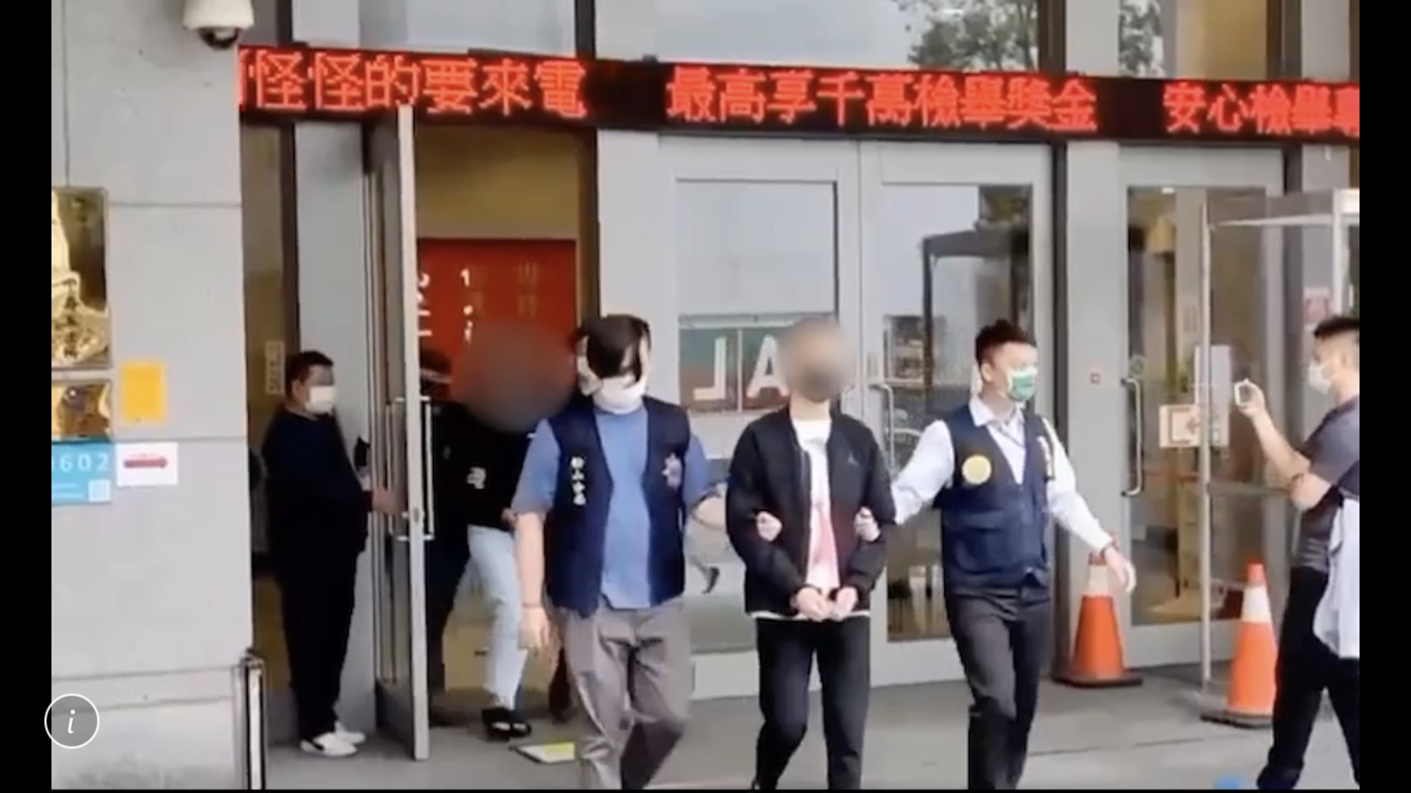 警方訊後將兩人依法移送。（翻攝畫面）