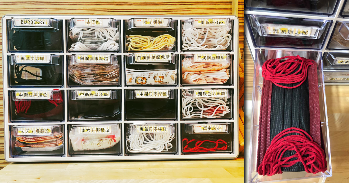 有網友分享好市多一款多格收納櫃放口罩剛剛好。(圖片翻攝臉書《Costco好市多 商品經驗老實說》)