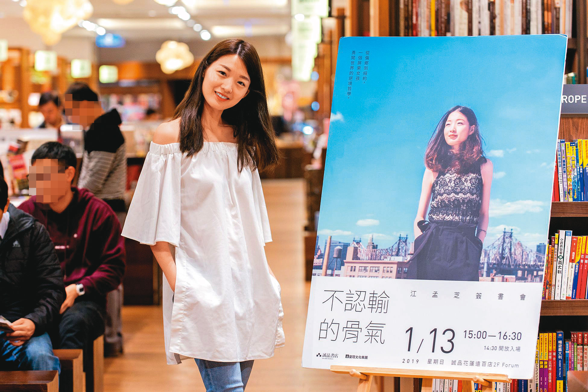 江孟芝包裝自身經歷出版自傳，經媒體報導後一夕爆紅。（翻攝自江孟芝臉書）