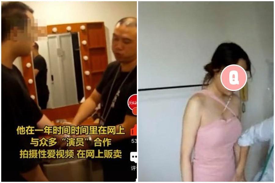 中國知名導演誆騙線上女演員「一戰成名」,淪拍成人片女主角。(翻攝自微博)