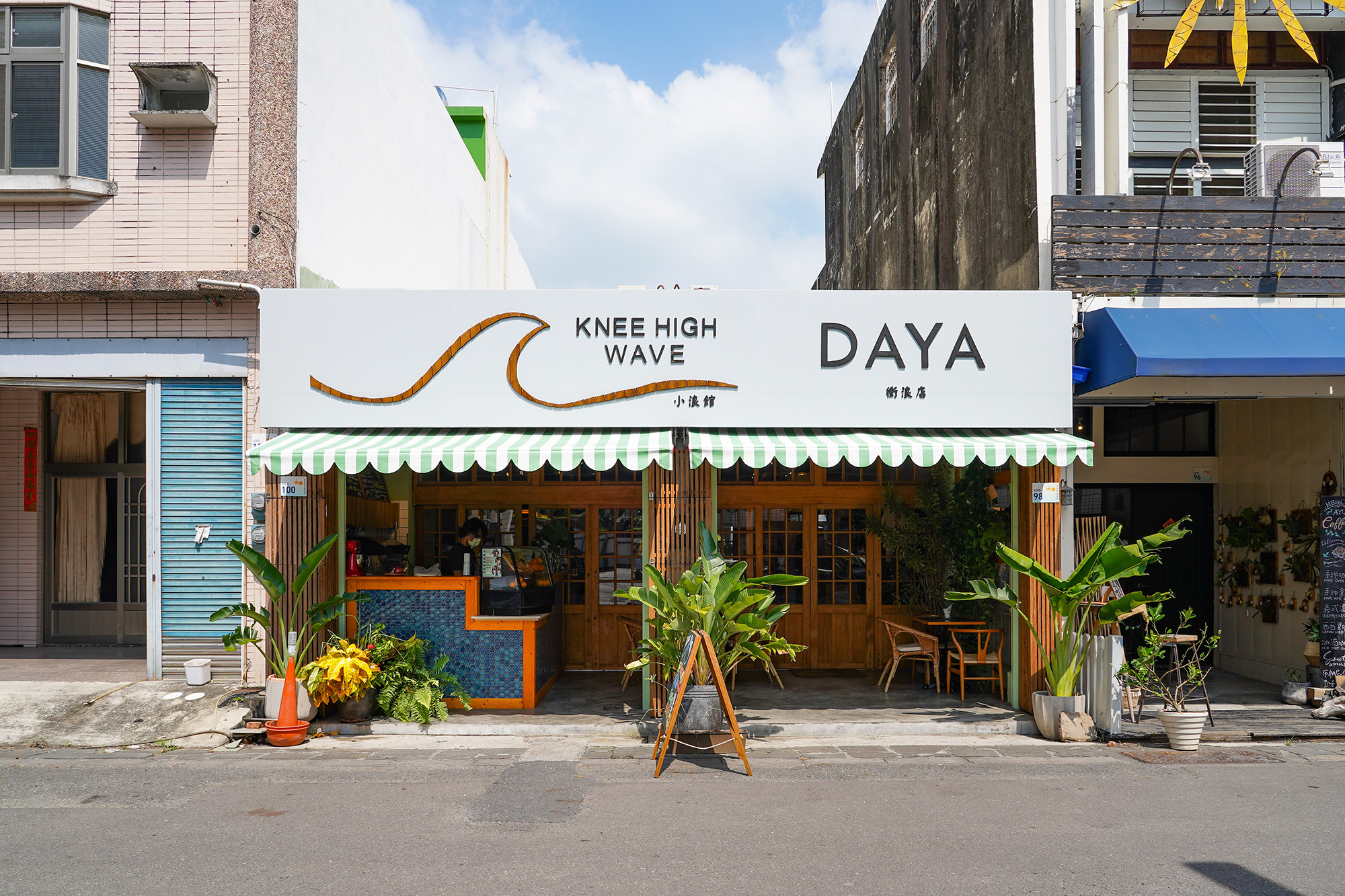 開在恆春光明路上的「小浪館」與「DayaSurfTaiwan」是兩間相連的小店。