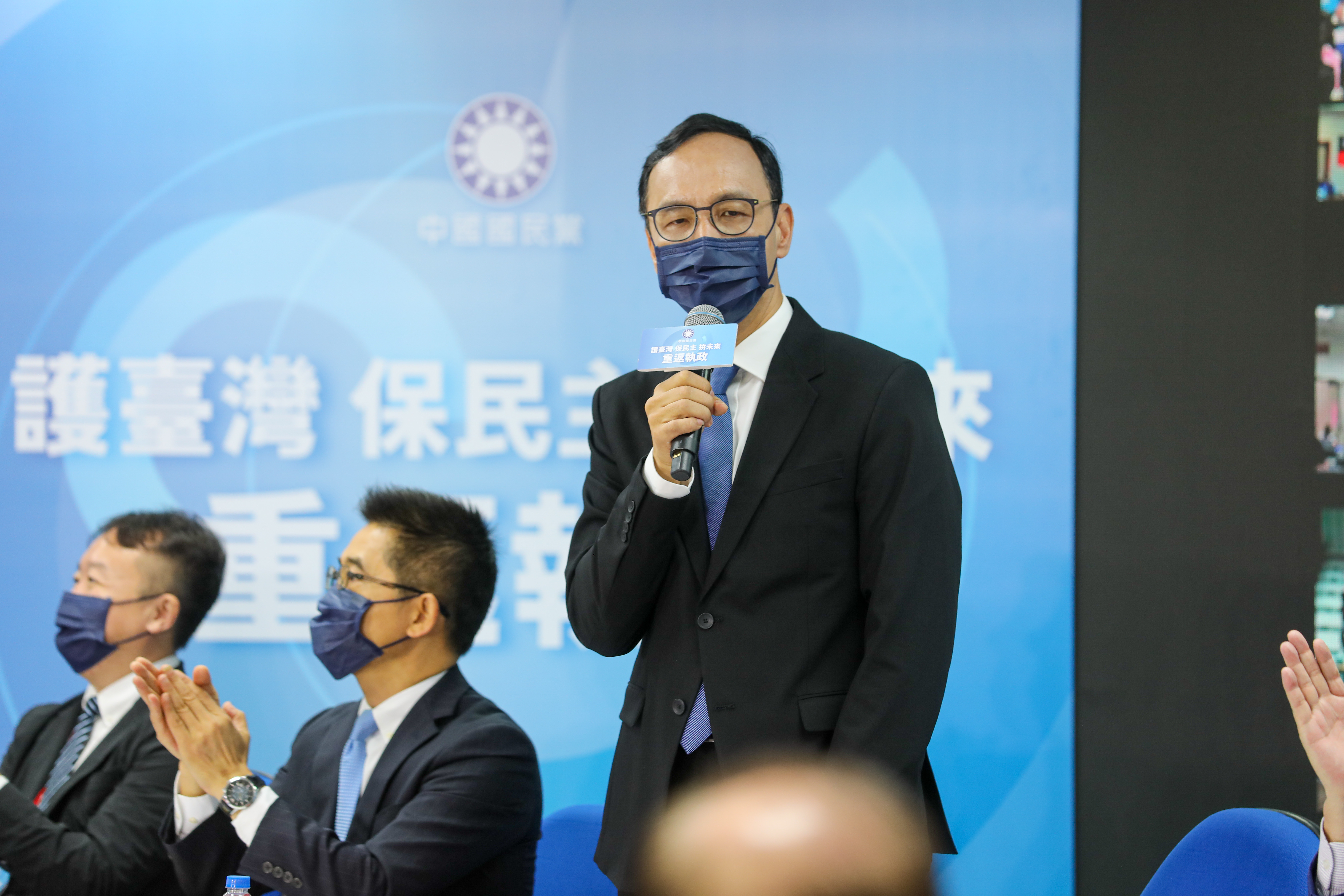 國民黨新政綱曝光，兩岸路線上仍回歸「九二共識、一中各表」基礎。（國民黨文傳會提供）