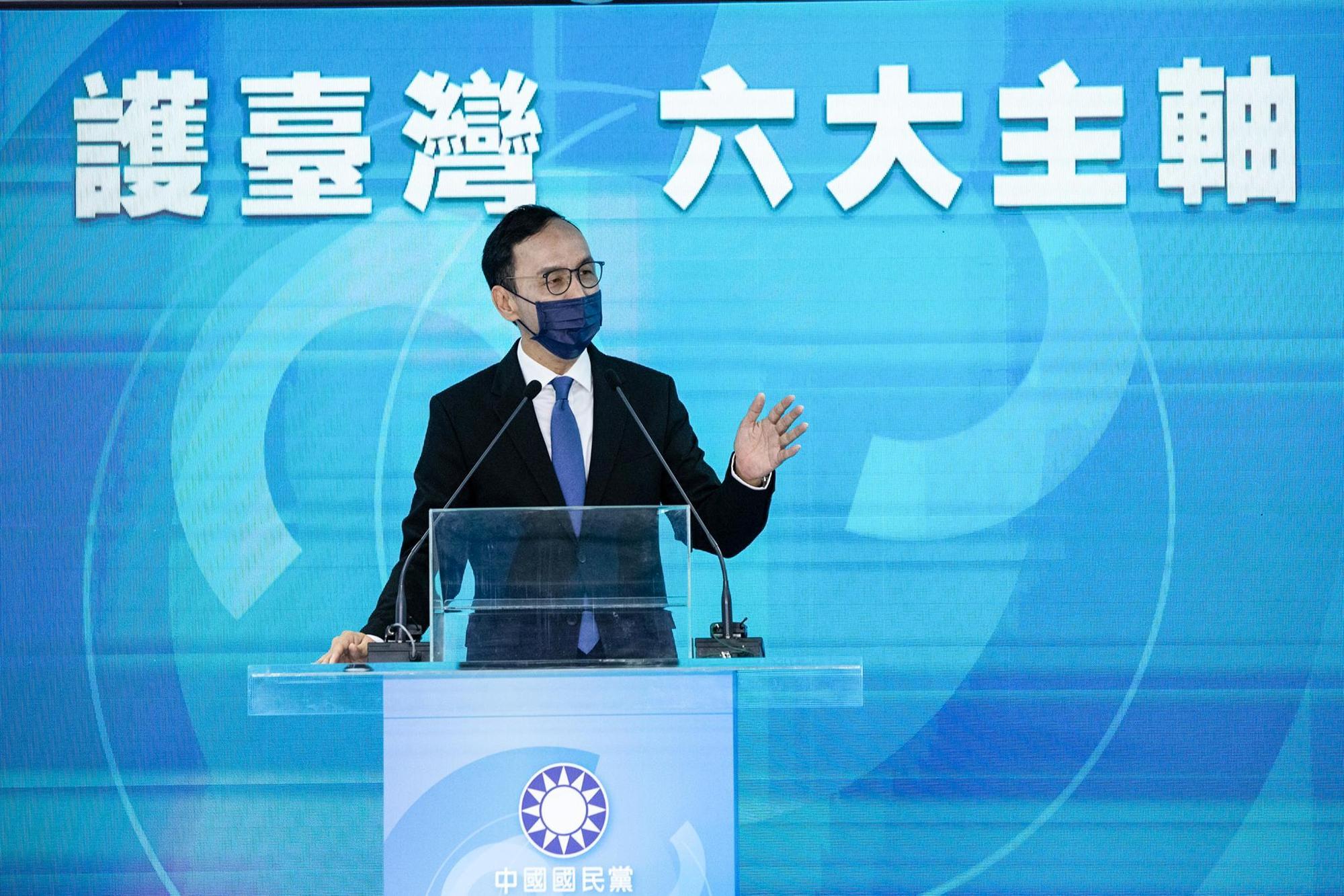 國民黨新政綱曝光，兩岸路線上仍回歸「九二共識、一中各表」基礎。（國民黨文傳會提供）