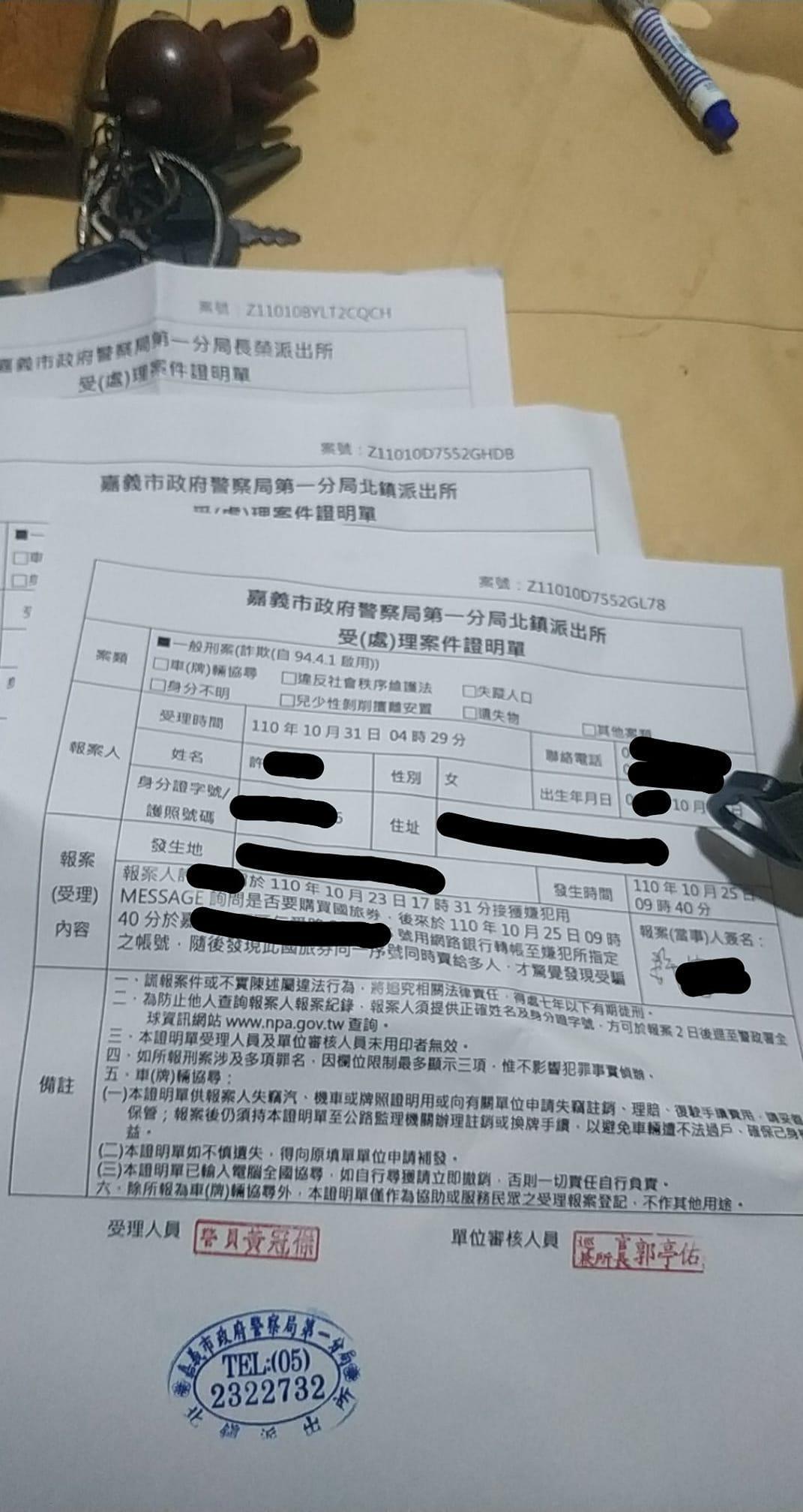 受害者們到警局對詐騙的賣家報案提告。(翻攝自臉書)