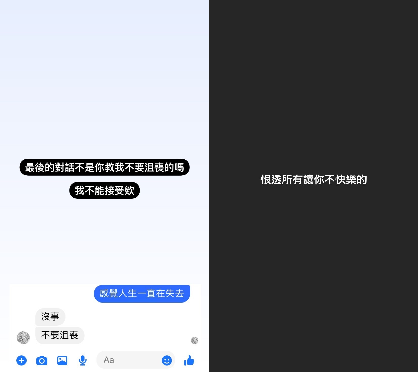 獨立樂團甜約翰主唱兼鍵盤手Mandark在IG限動分享2人過往對話。(翻攝Mandark.jpg IG)