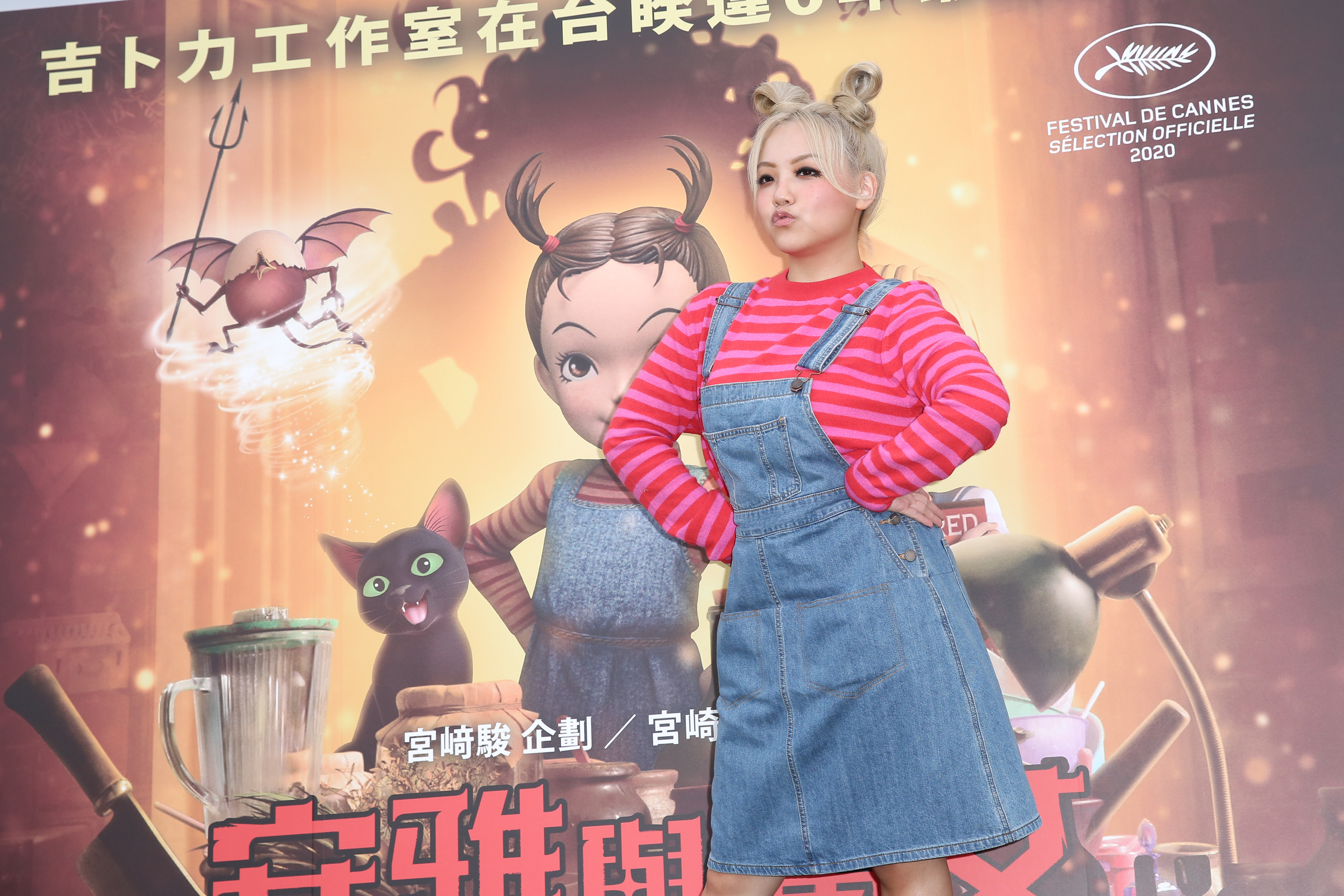 安那應景扮裝為電影《安雅與魔女》的安雅造型，頗具小魔女接班人風範。