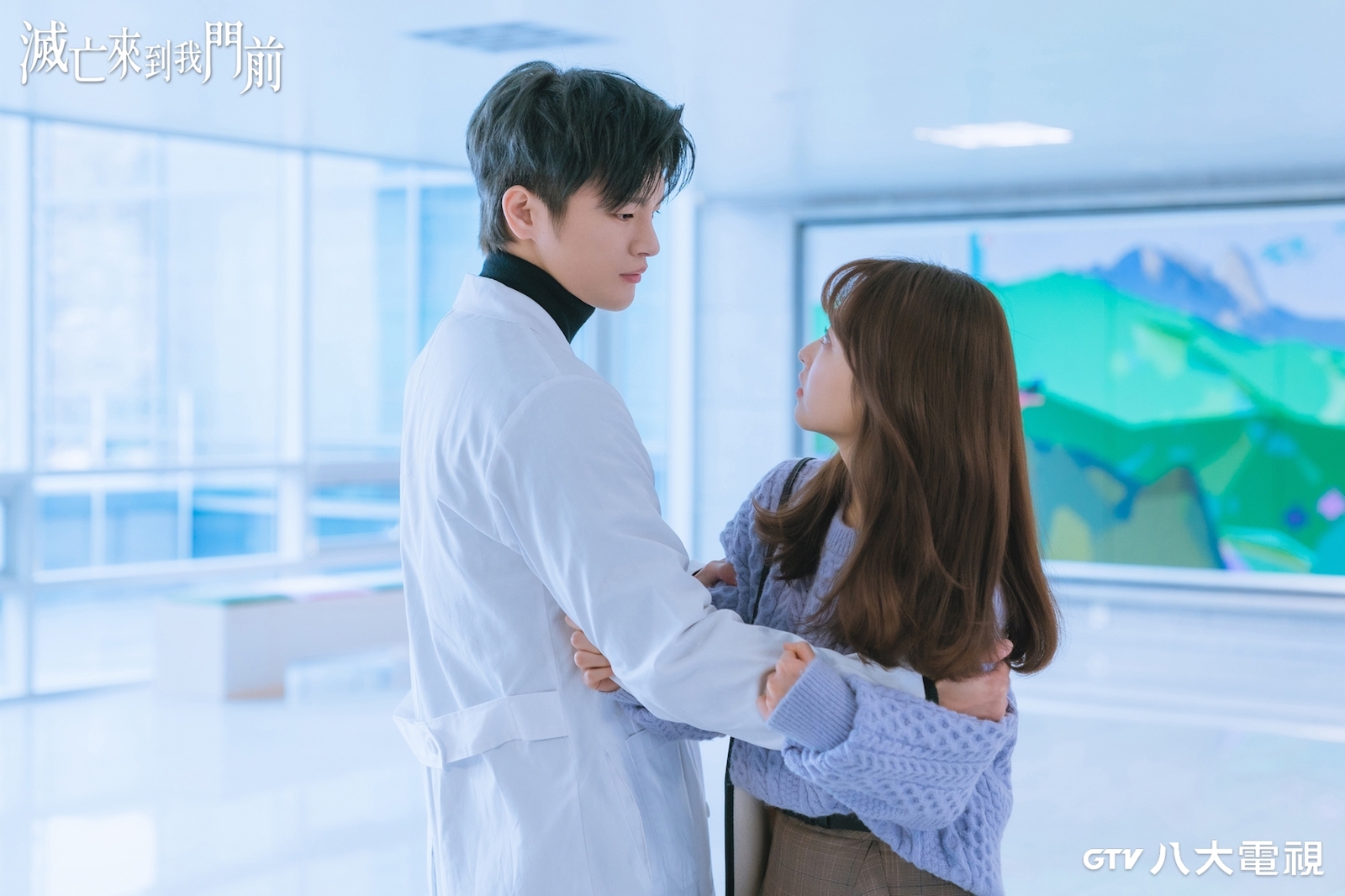 《滅亡來到我門前》講述永生「滅亡」徐仁國遇見癌末朴寶英,簽訂生命合約的浪漫故事。(八大提供)