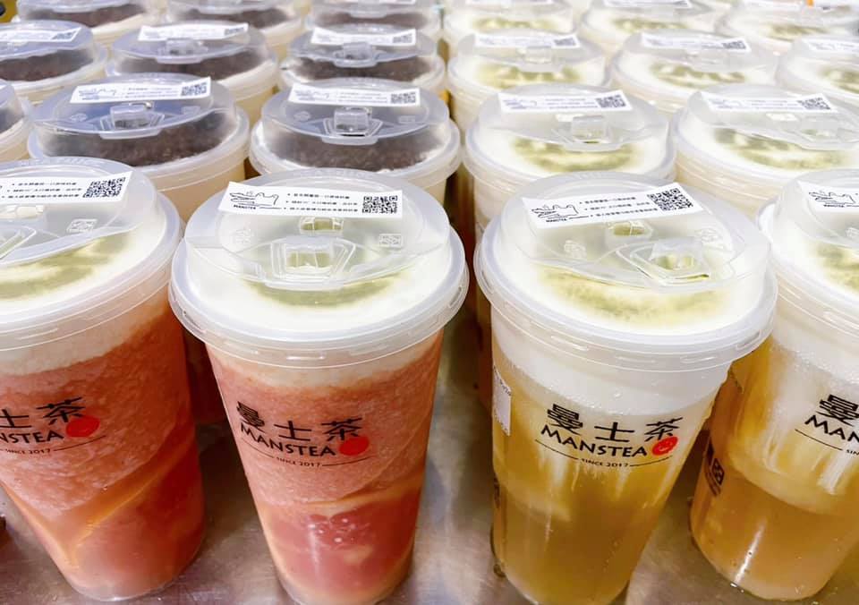 「曼士茶Manstea」尋找國家級邊緣人，可享全品項買1送1的優惠。（翻攝自曼士茶臉書）