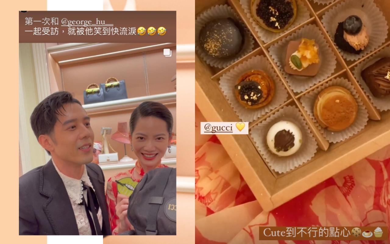 曾之喬、胡宇威第一次在台南合體,收到小點心很開心。(翻攝自曾之喬IG)