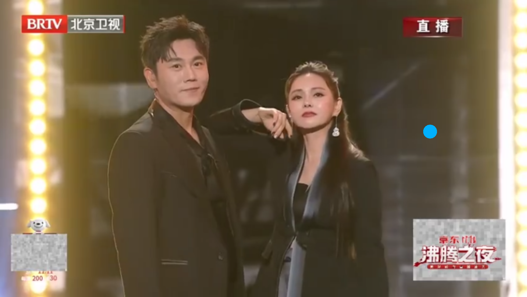 伊能靜昨晚與秦昊合體在購物網站舉辦的雙11造勢晚會表演。（微博圖片）