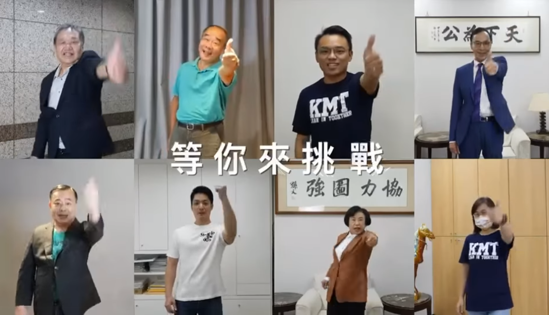 沈智慧為了宣傳中正盃全國街舞錦標賽，近日揪藍營人士齊跳街舞拍影片。（翻攝自沈智慧臉書）