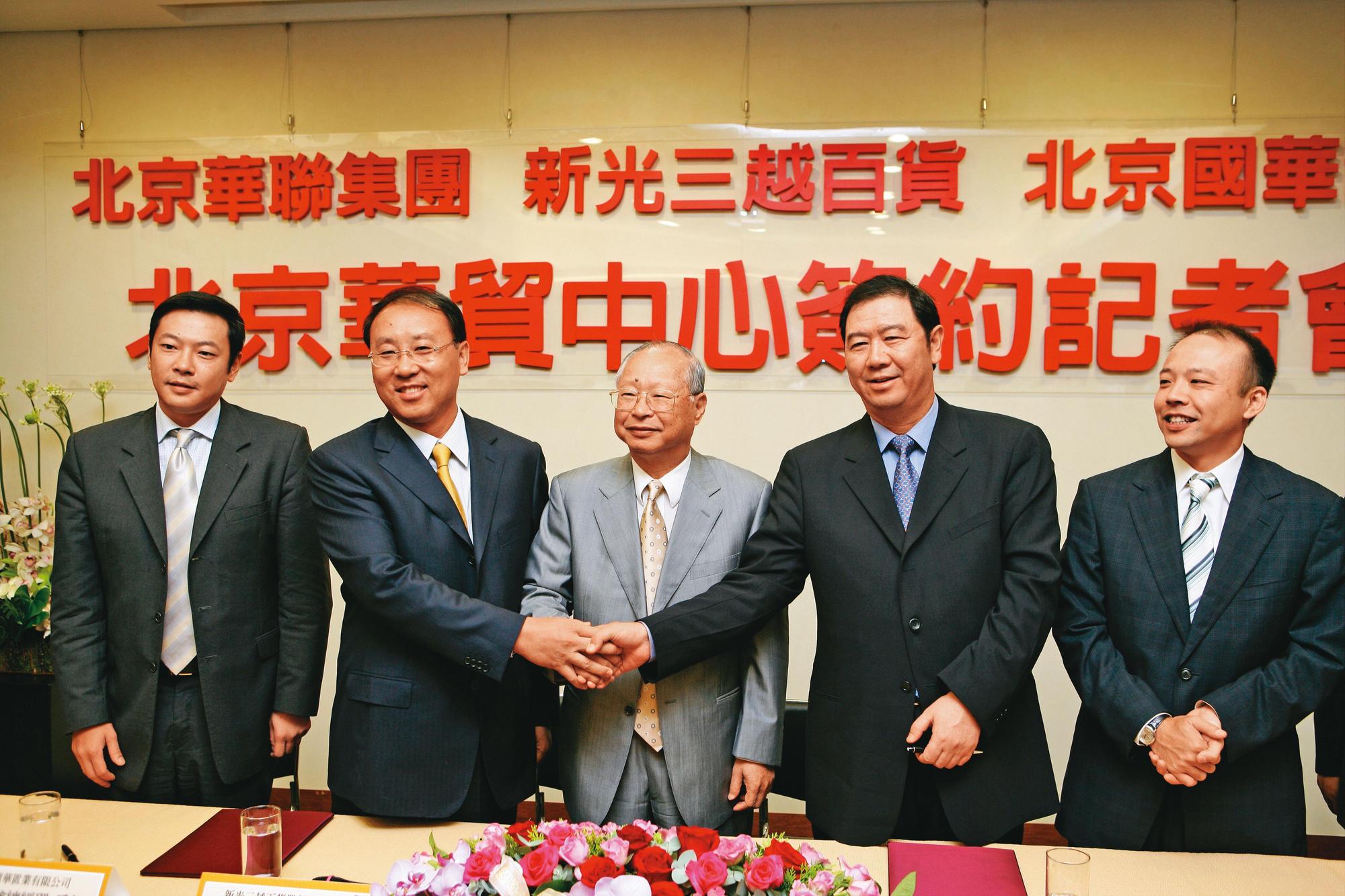 新光三越2007年西進失利後,連帶撤除公開發行。(今周刊提供)