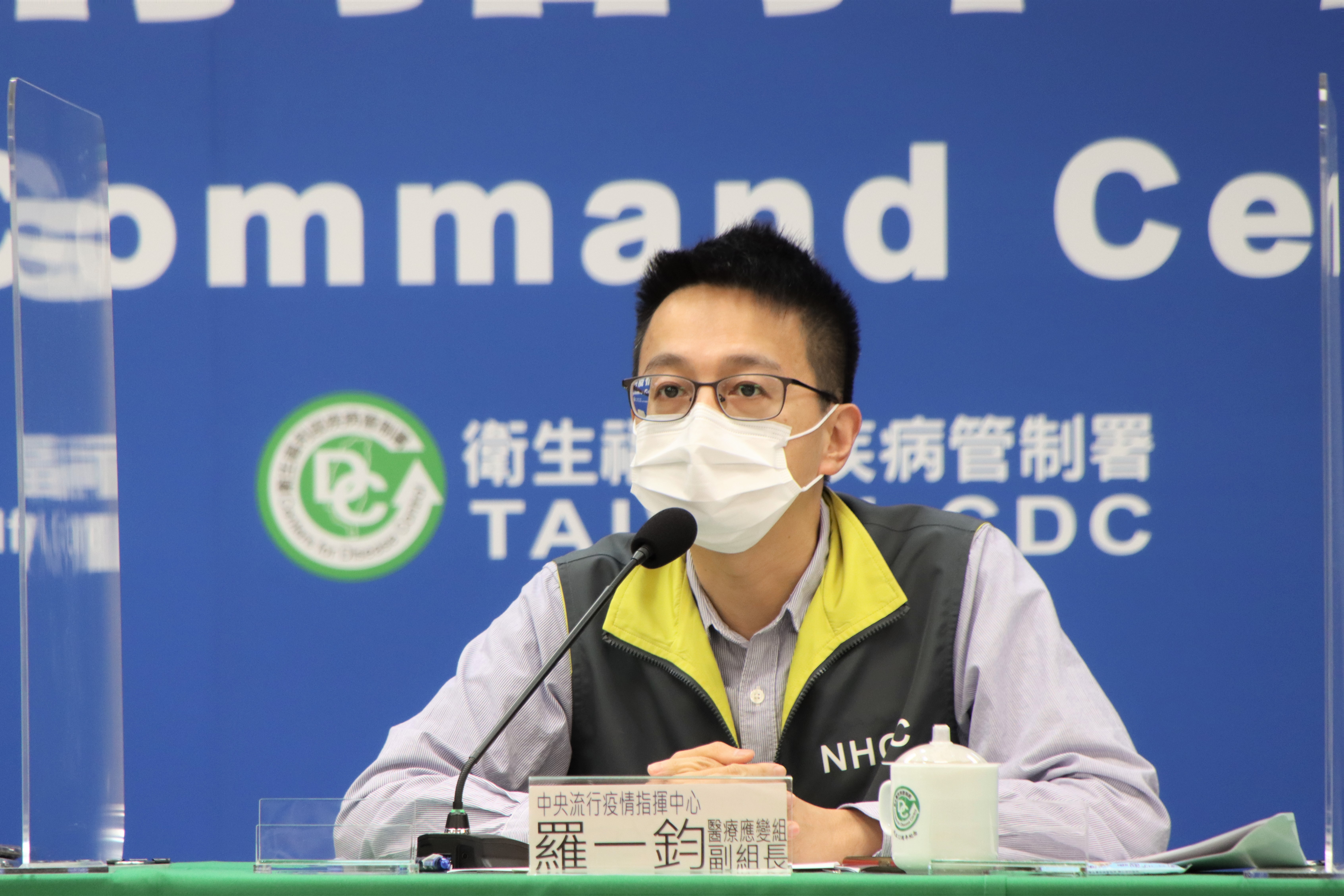 羅一鈞說明境外移入個案接種疫苗情形。（指揮中心提供）
