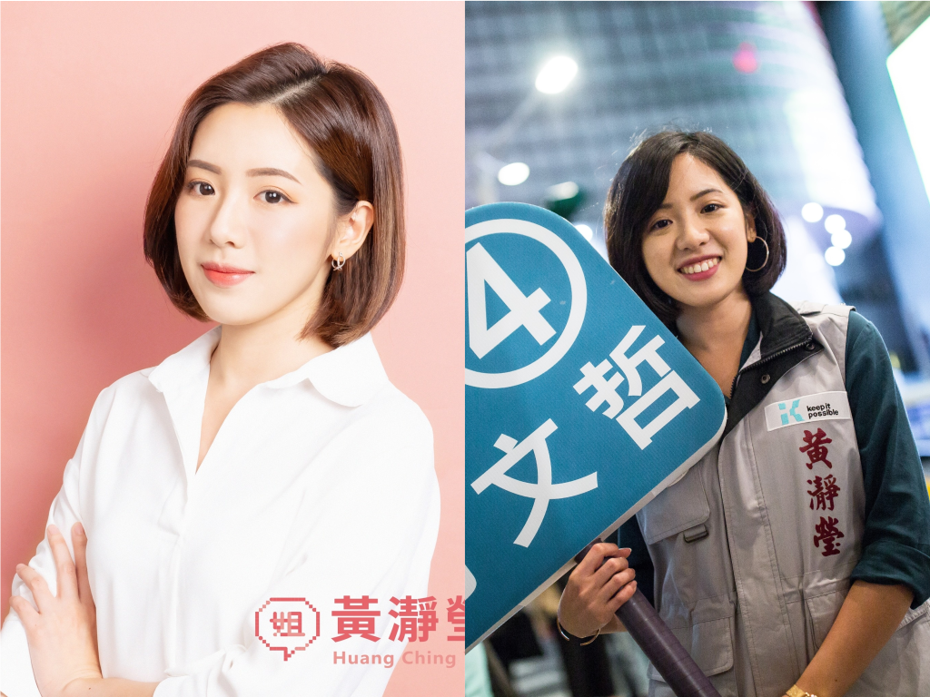 有「學姐」之稱的北市府副發言人黃瀞瑩粉絲專頁今日正式開張，她也發文「千萬別成為你我口中厭惡的大人」。（翻攝自黃瀞瑩臉書、本刊資料照）