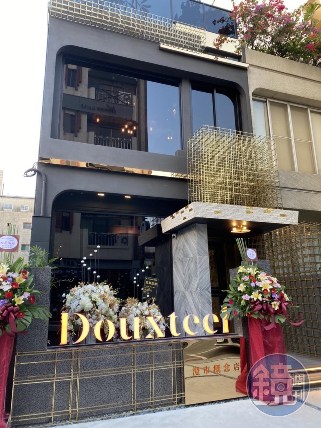 為了讓產品能有好展演舞台，DOUXTEEL斥資千萬元在台南開設首間旗艦概念店。