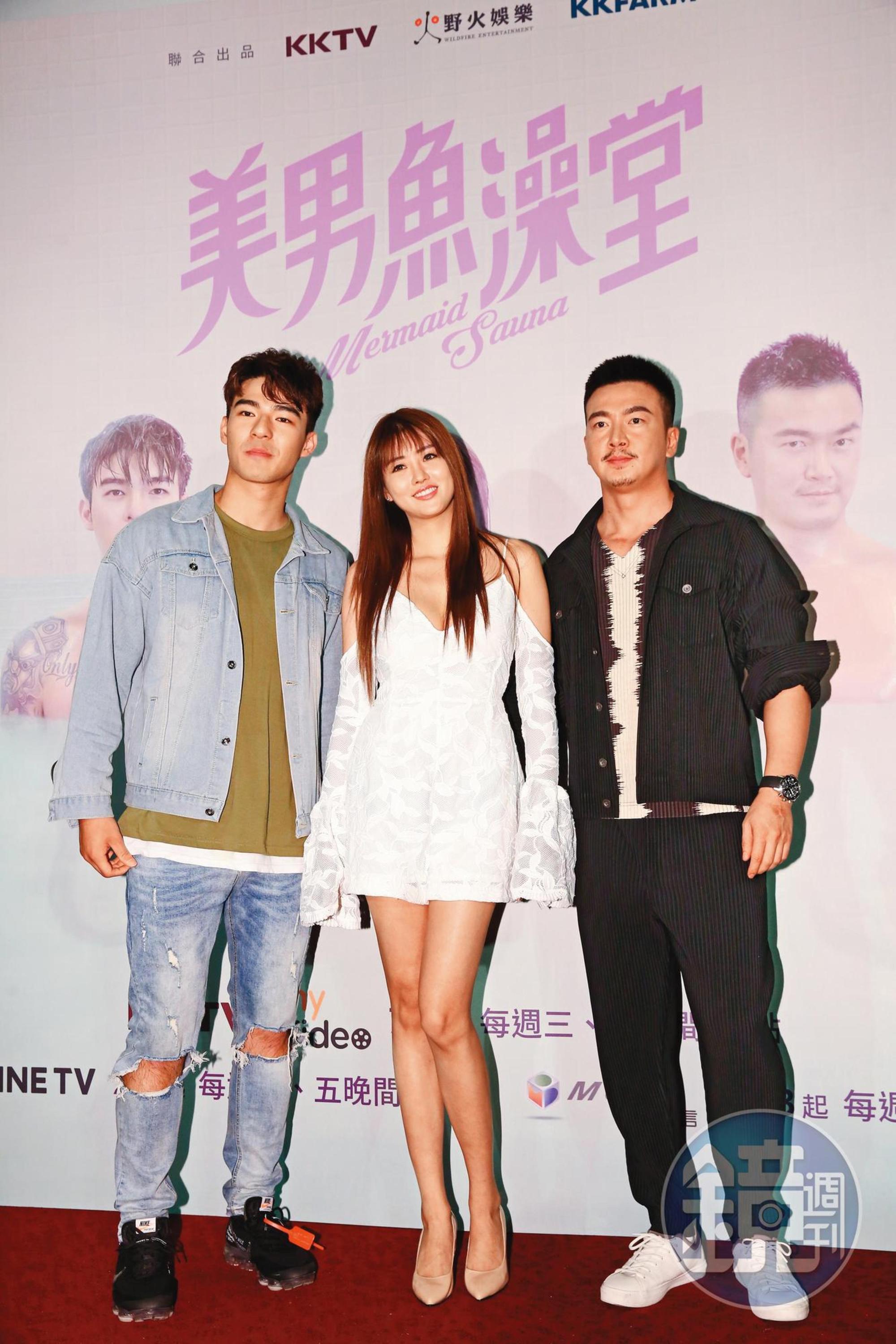 陳昊森(左)和李沛旭(右)、賴琳恩合作《美男魚澡堂》,劇中表現亮眼,該戲也與同志話題有關。