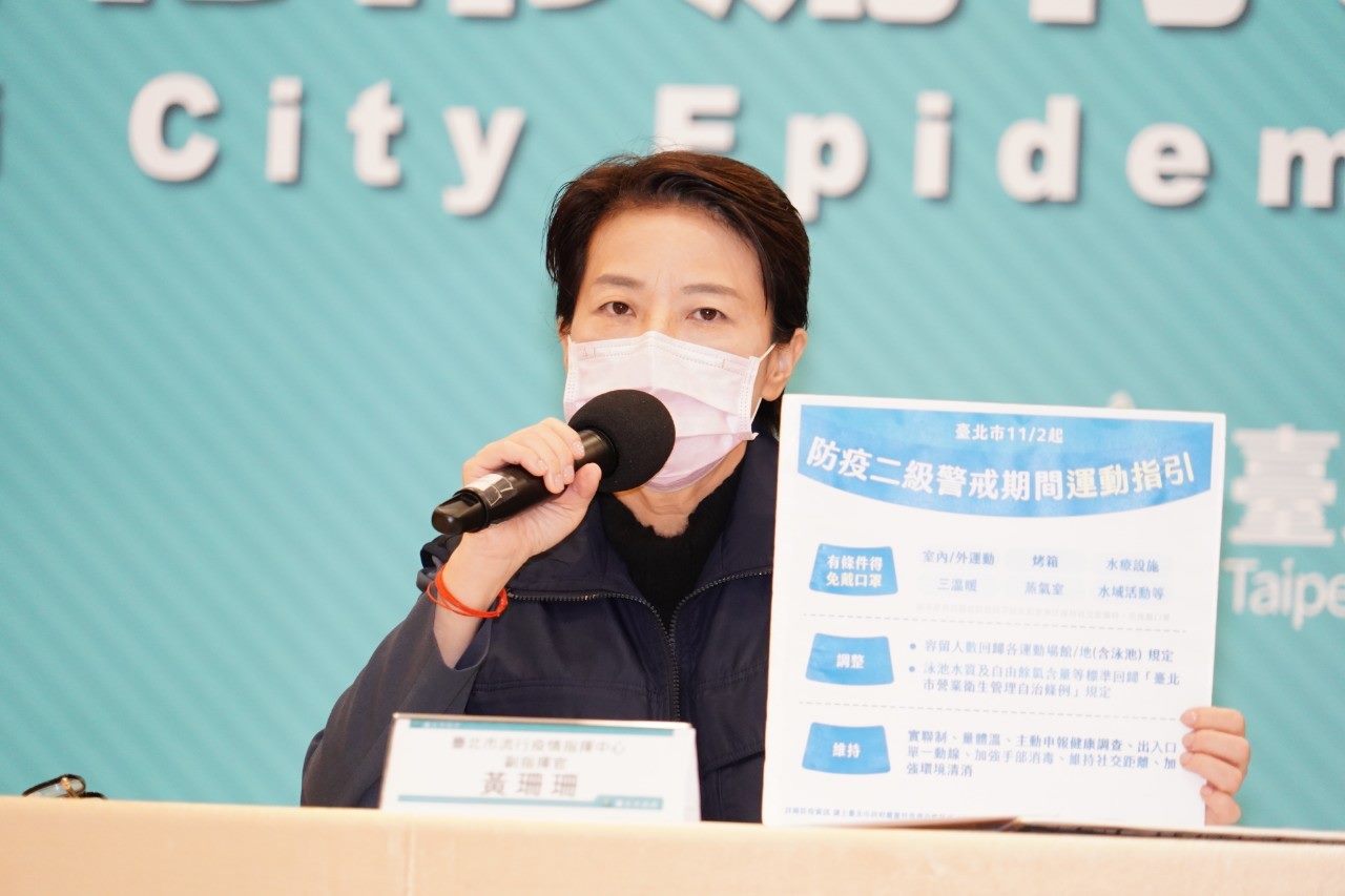 黃珊珊今（1日）公布，八大行業復業指引及社區關懷據點開放內用等措施。（台北市政府提供）