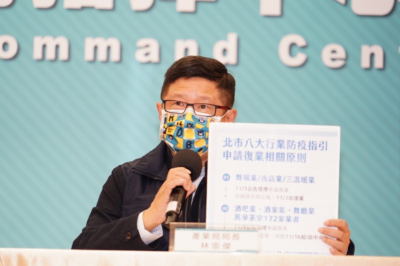 產發局長林崇傑說明，八大行業防疫指引申請復業相關時程。（台北市政府提供）