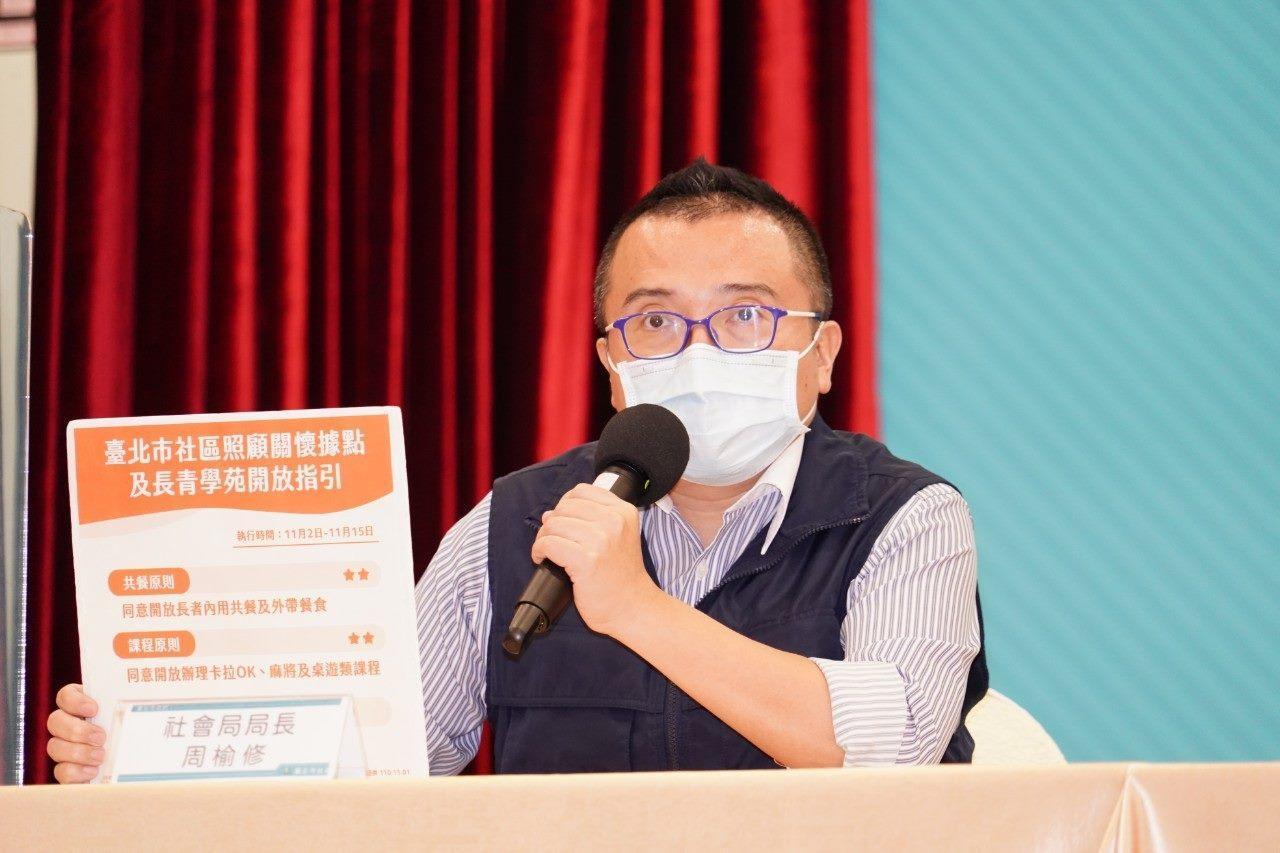 社會局長周榆修說明,社區照顧關懷據點及長青學苑指引。(台北市政府提供)