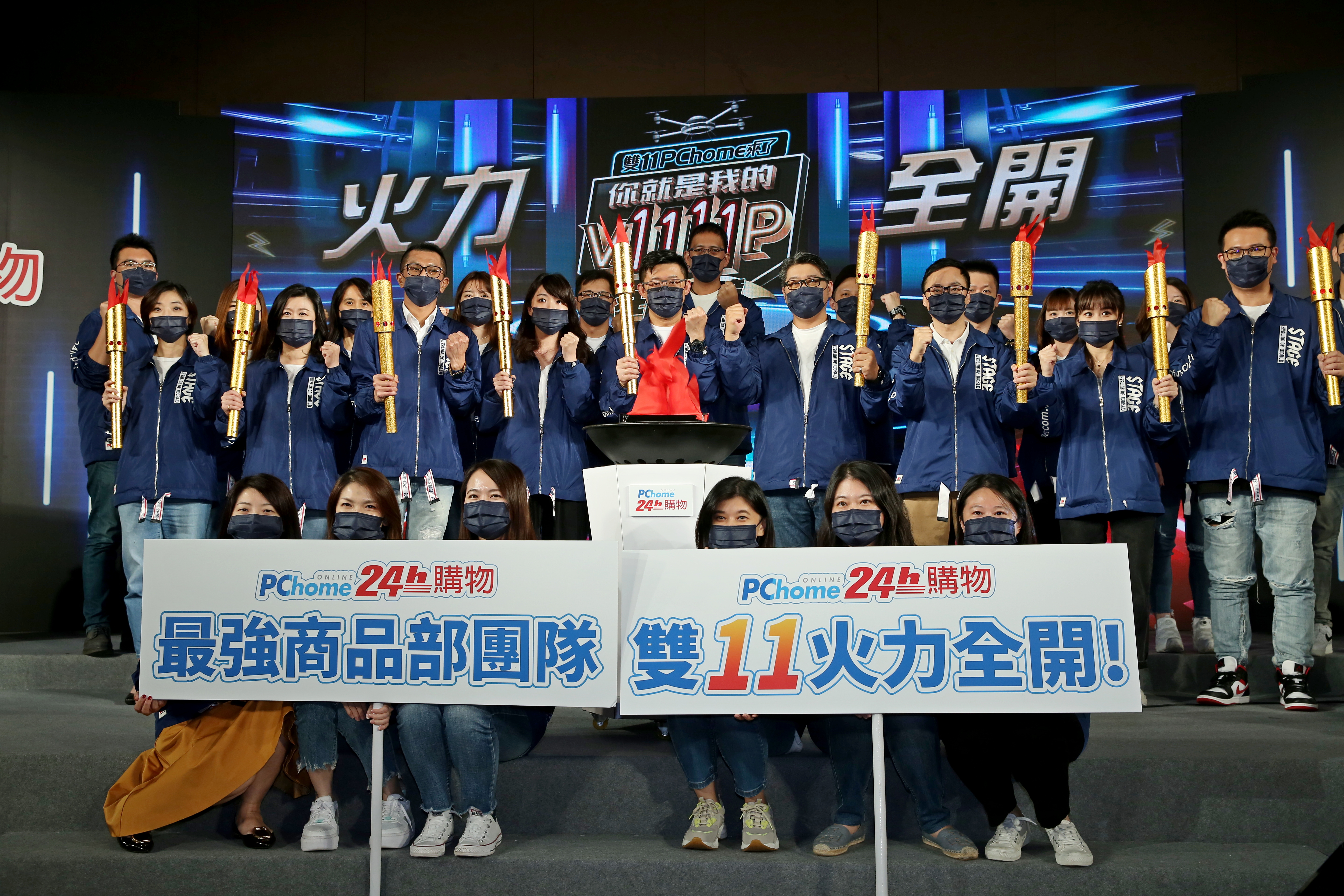 蔡凱文點兵作戰，力拚PChome雙11成長超越電商群雄。