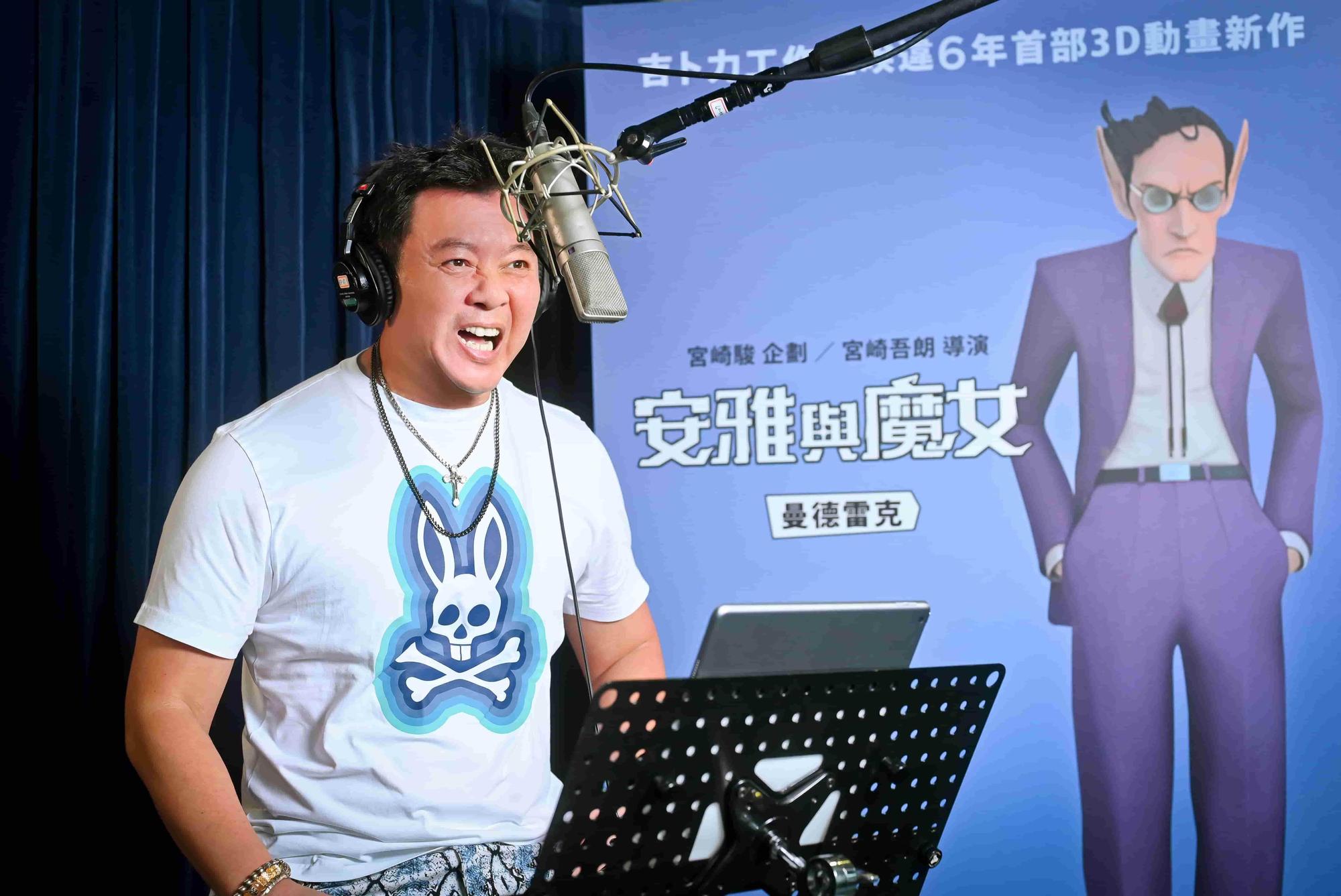 庹宗康最想要《安雅與魔女》電影裡「小惡魔」，因為可以任意使喚。（甲上提供）
