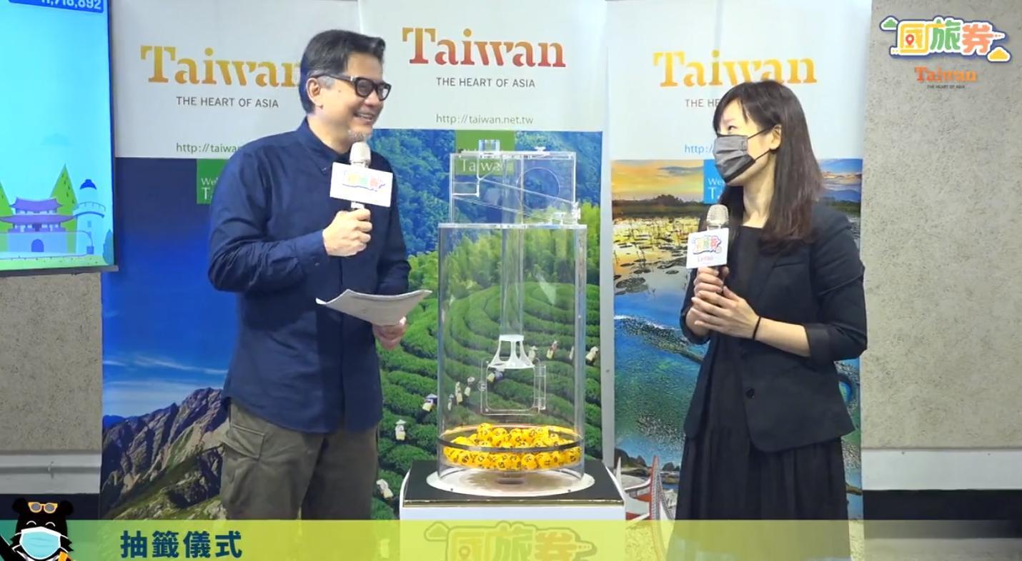 觀光局今（2日）上午10時20分抽出國旅券幸運兒。（翻攝自交通部觀光局臉書）