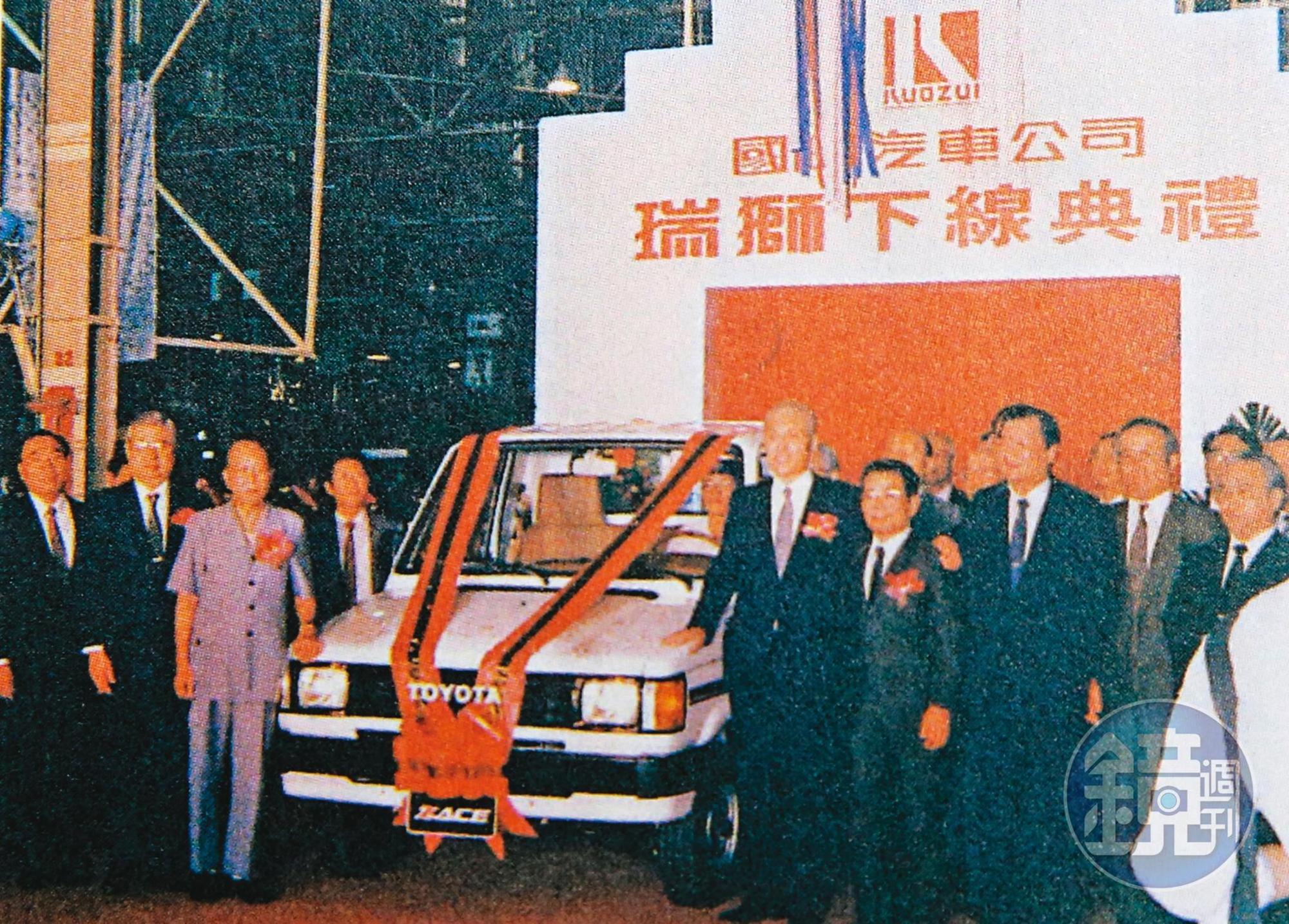 為申請大汽車廠讓汽車國產化，蘇燕輝曾6度被政府打回票，第7次成功才讓國瑞汽車誕生。（和泰提供）