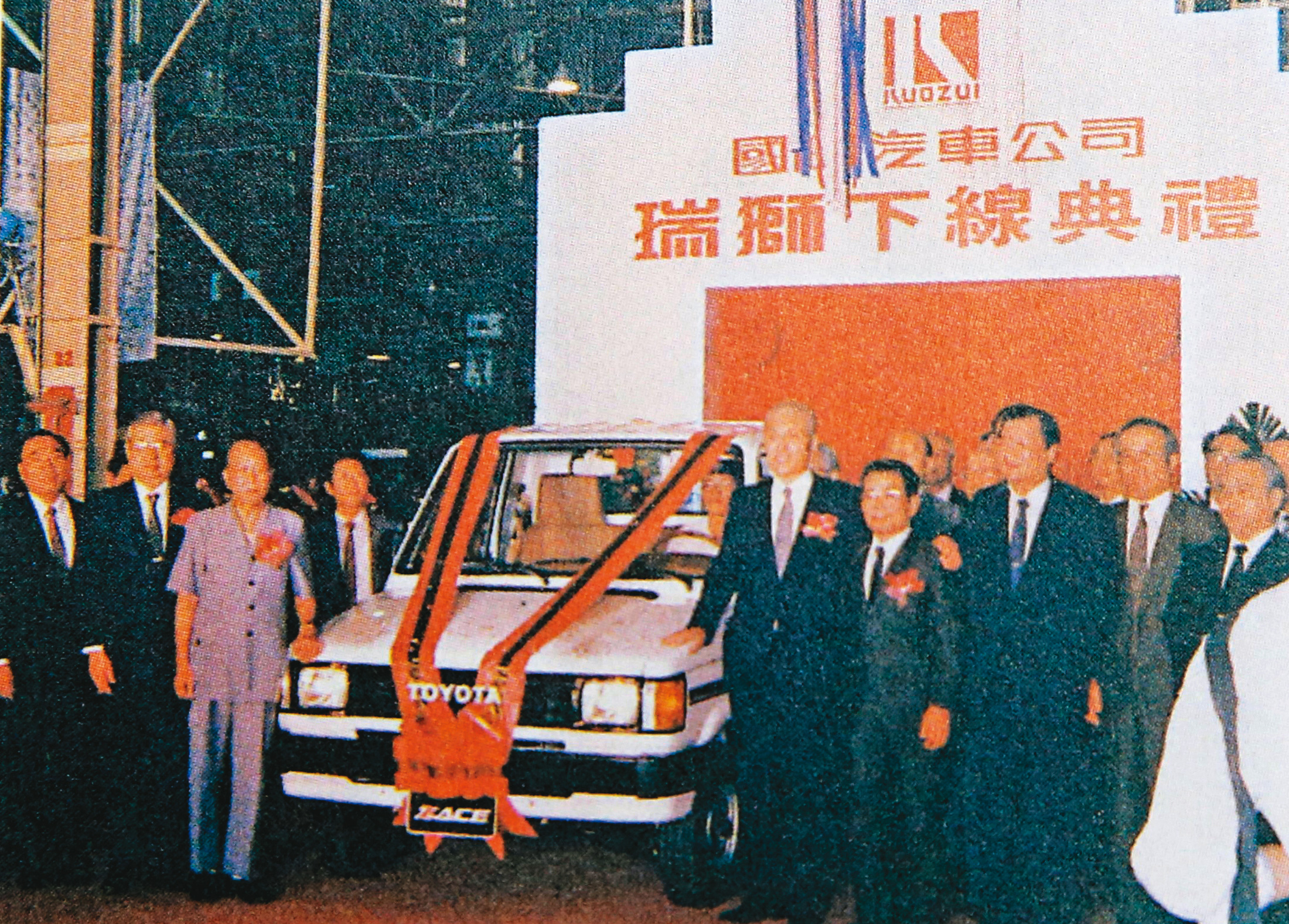 為申請大汽車廠讓汽車國產化，蘇燕輝曾6度被政府打回票，第7次成功才讓國瑞汽車誕生。（和泰提供）