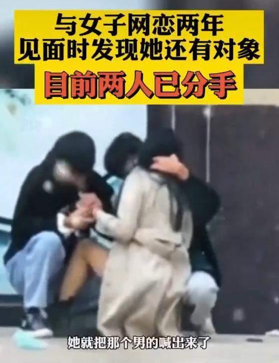 當事人眼鏡男還原「2男當街奪1女」真相始末。(翻攝微博)