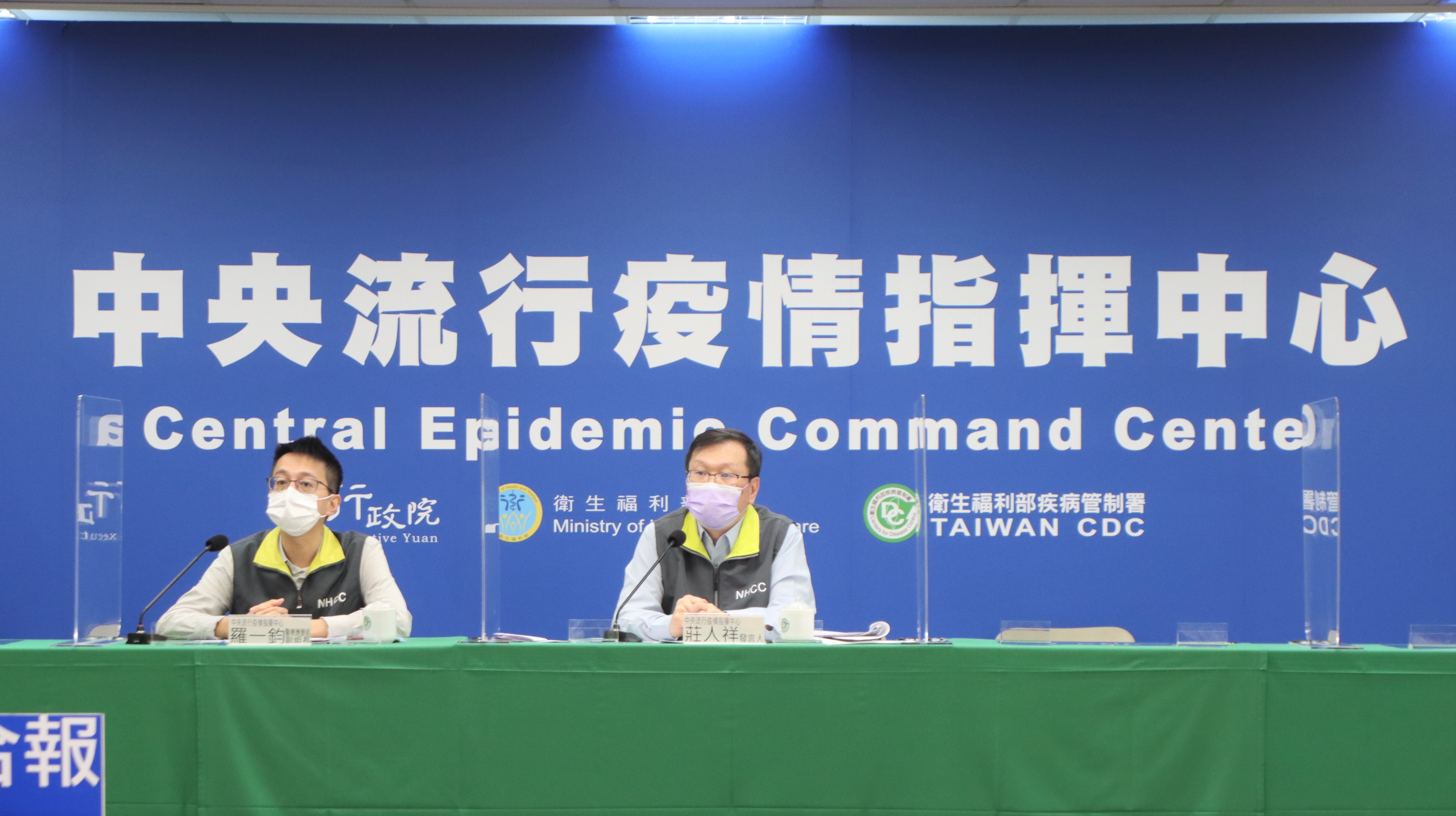 指揮中心表示，開放出國仍要視國際疫情而定，商務旅遊則有機會較早開放。（指揮中心提供）