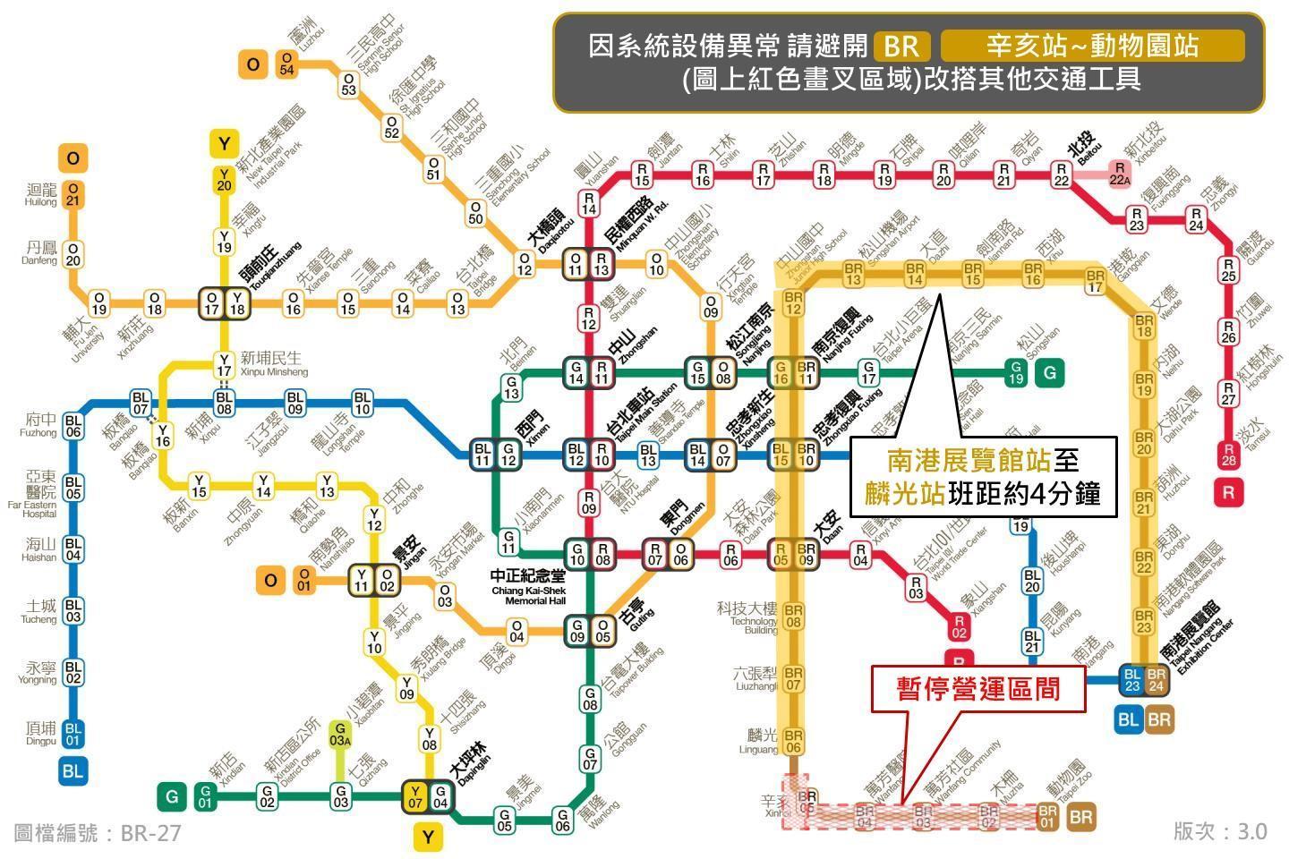 文湖線站間發生障礙物偵測警訊，初步檢視障礙物為掉落樹枝。（台北捷運提供）