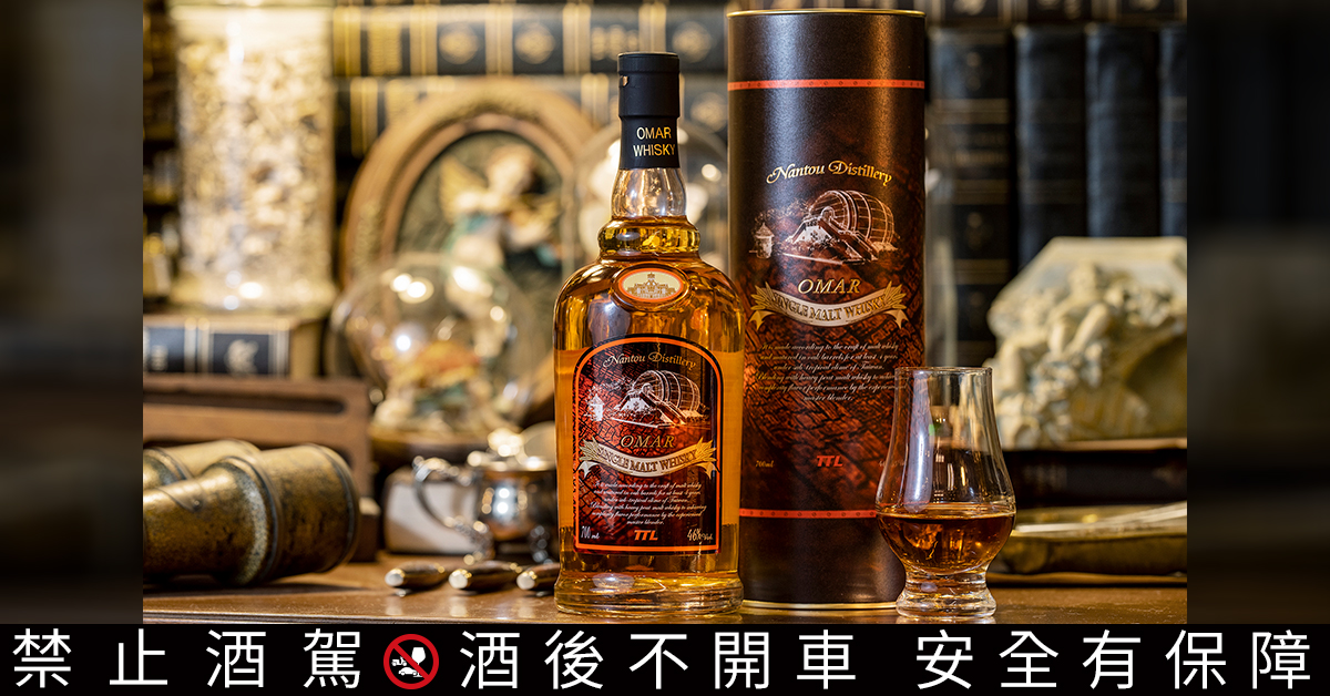 OMAR威士忌職人之作，煙燻焦香重磅上市。