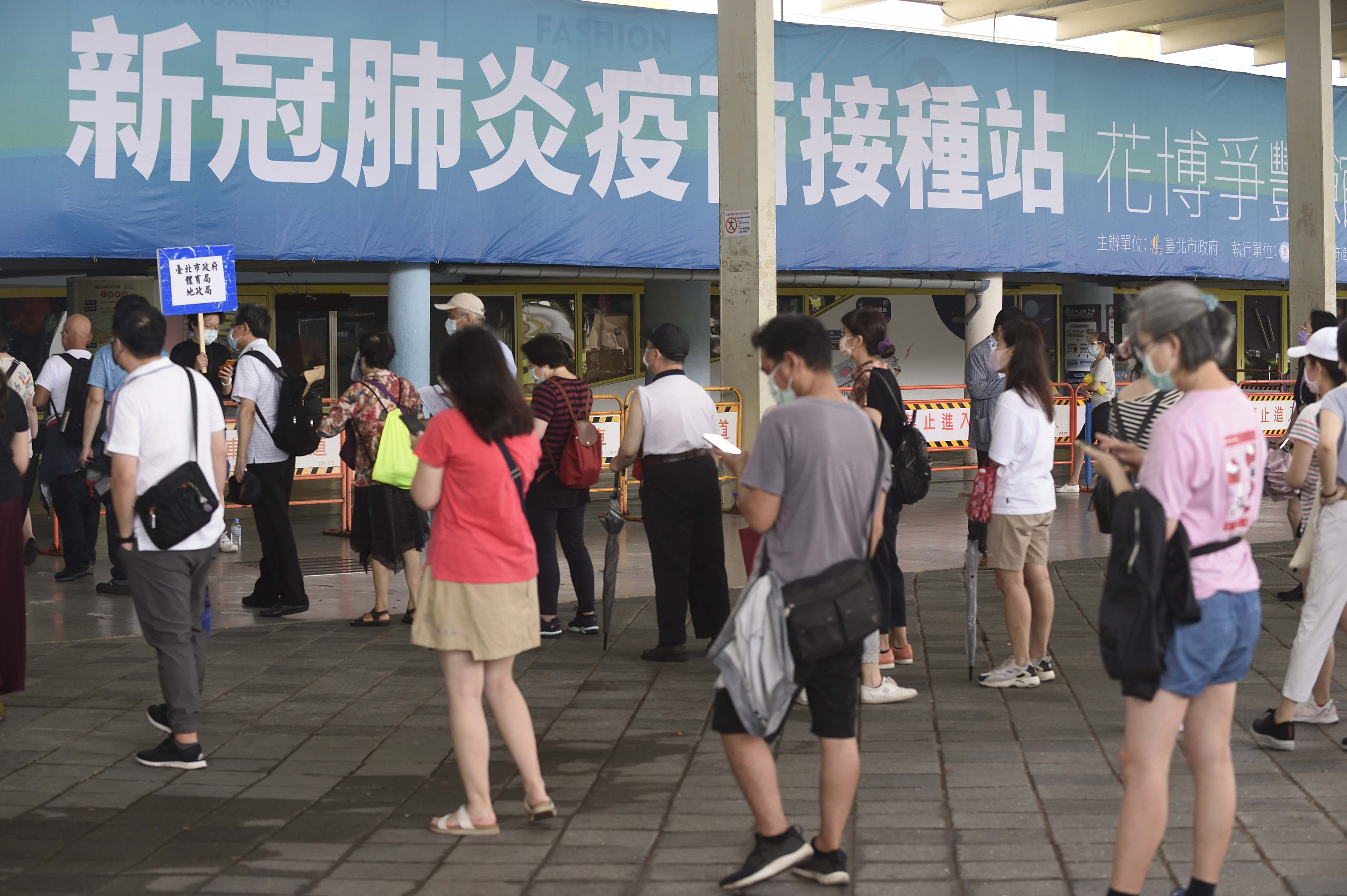 花博公園是台北市疫苗接種站的主力，不過也傳出醫護為了支援爆出加班等爭議。（本刊資料照）