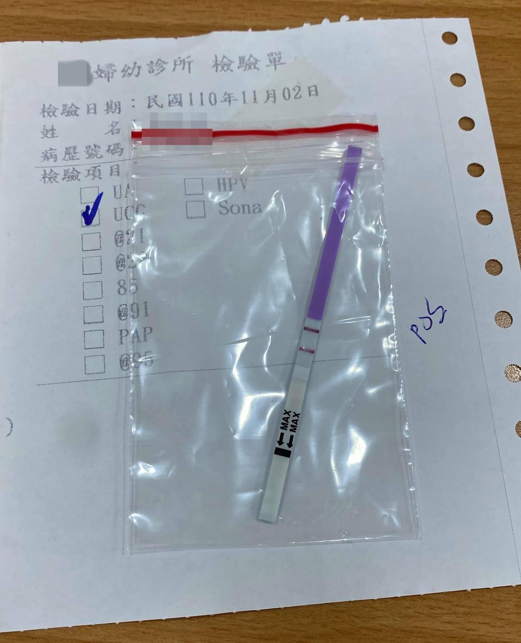 莉婭稍早驚爆小產,一切狀況外。(翻攝自莉婭臉書)