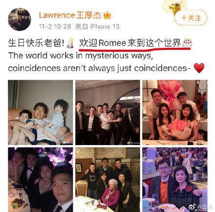 何猷君表哥王厚傑間接為何家夫妻宣布好消息。(翻攝王厚傑微博)