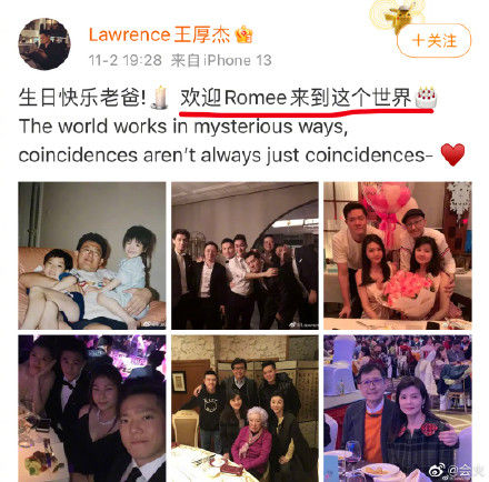 何猷君表哥王厚傑間接為何家夫妻宣布好消息。（翻攝王厚傑微博）