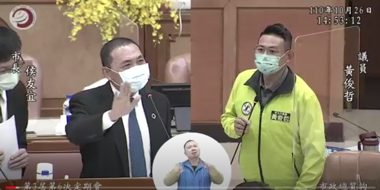 新北市議員黃俊哲（右）砲轟新北市府，舉辦全運會電競賽事卻亂象百出。（黃俊哲服務處提供）